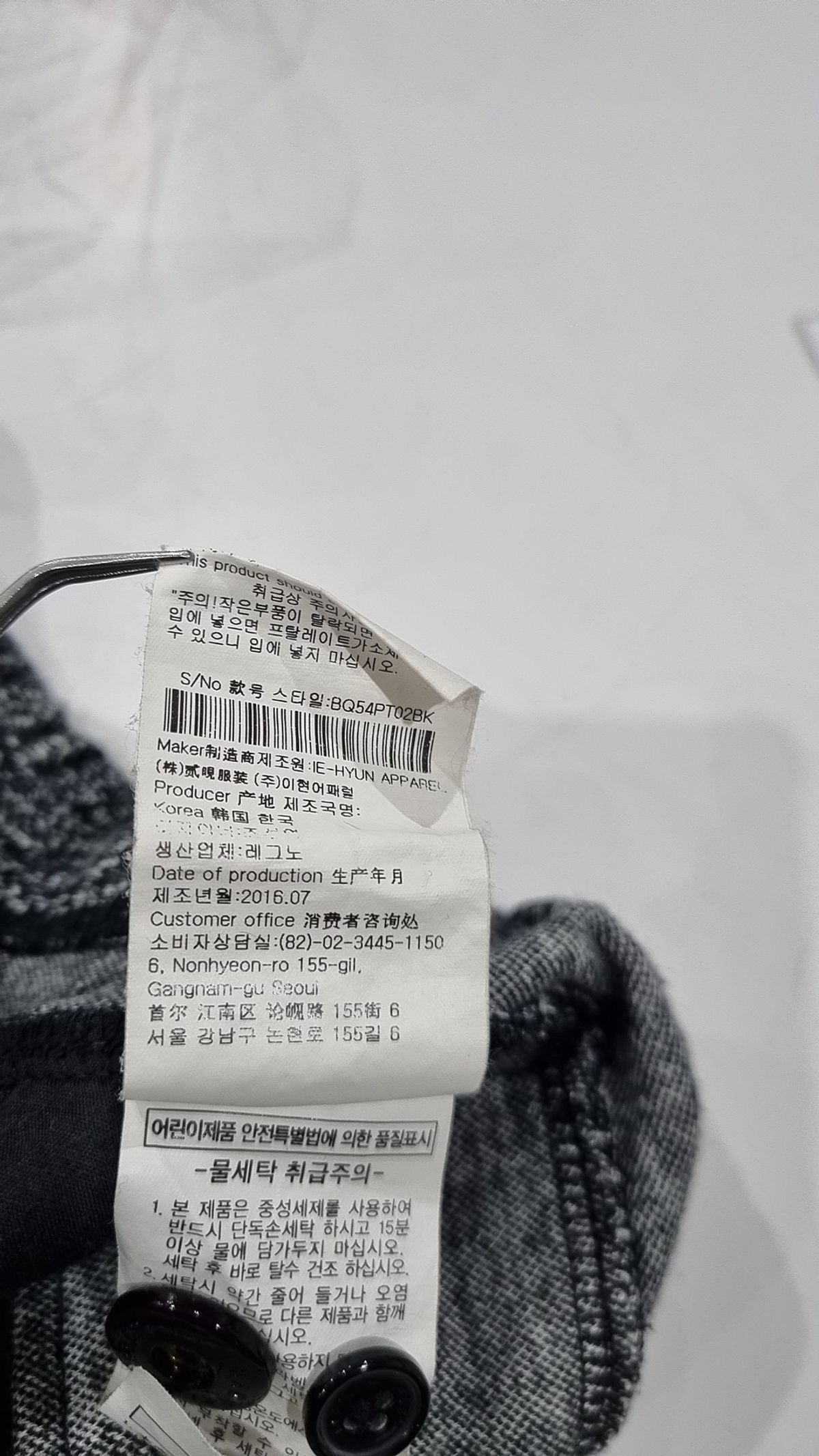 빈(BEEN) 숏팬츠 120