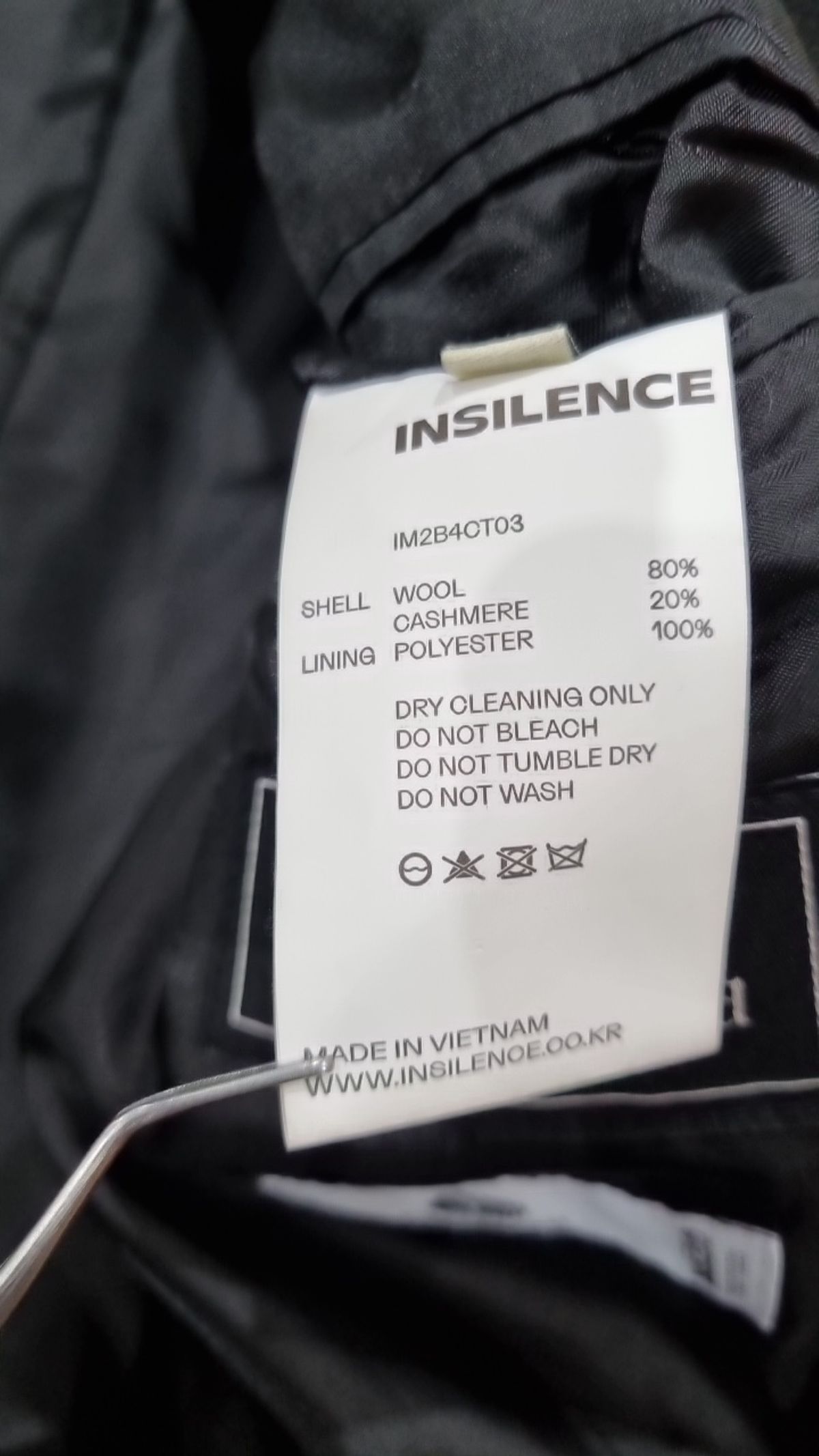 인사일런스(INSILENCE) 겨울 기타 코트 M