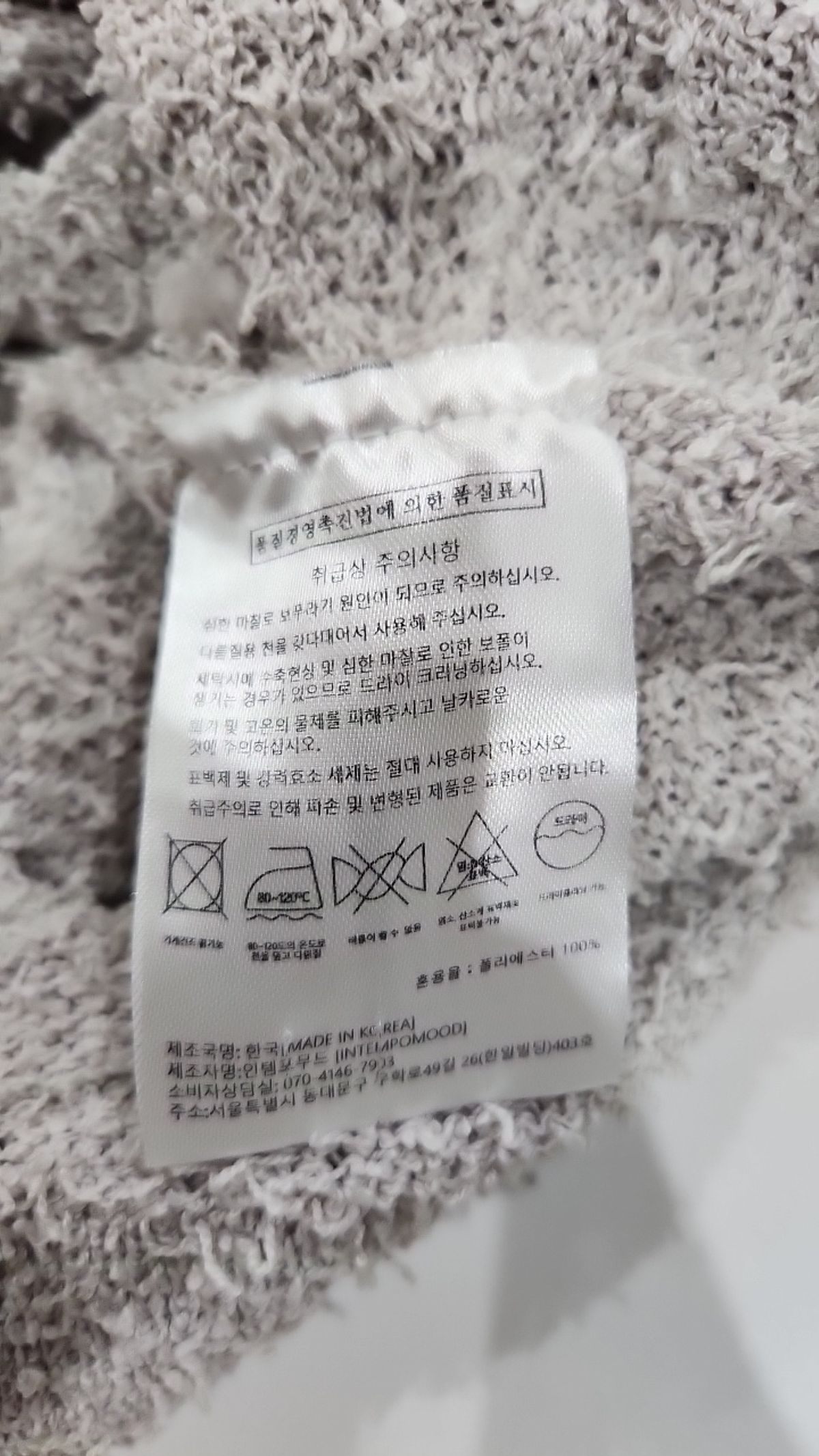 인템포무드(INTEMPOMOOD) 니트/스웨터 M