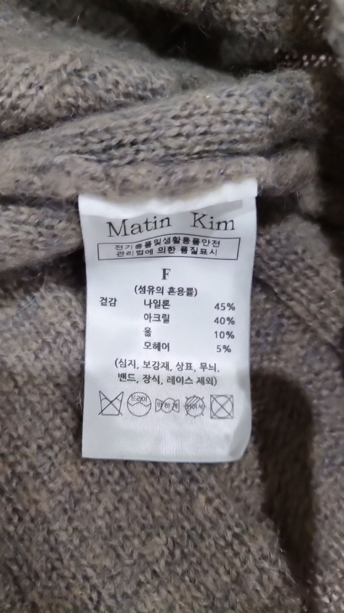 마뗑킴(MATIN KIM) 니트/스웨터 FREE