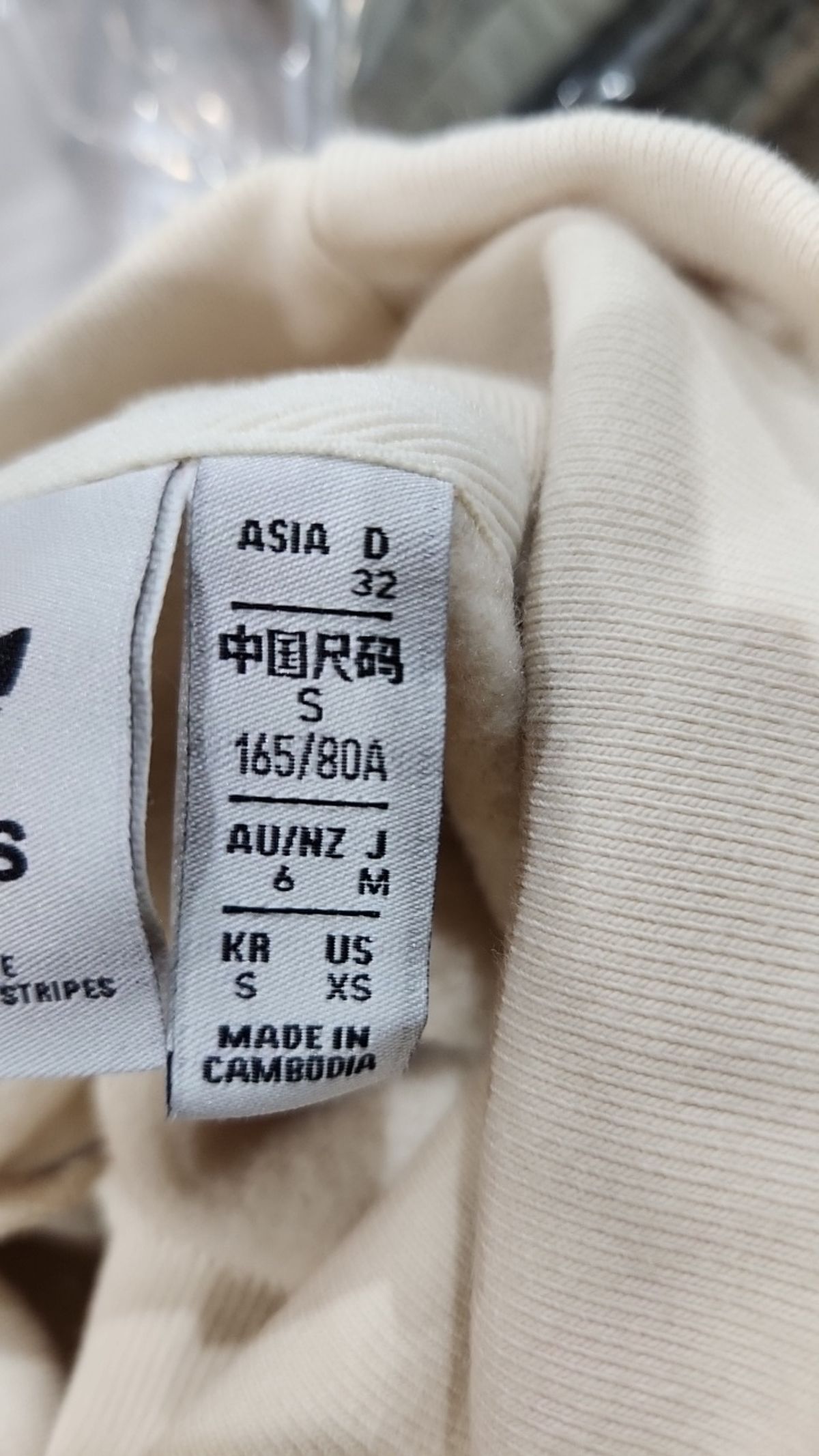 아디다스(ADIDAS) 스키 시크 스웨트셔츠 - 아이보리:레드 / IA3932 S