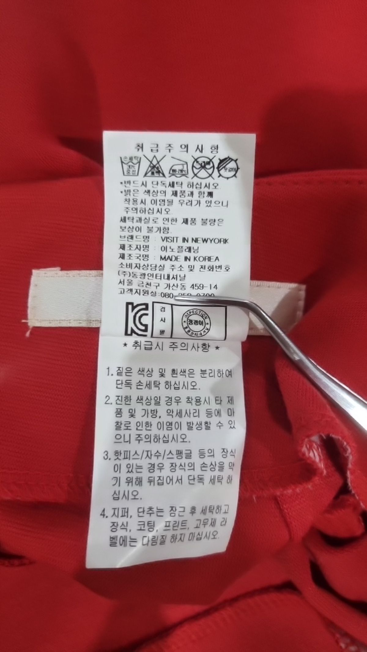비지트인뉴욕(VISITINNEWYORK) 미니스커트 66