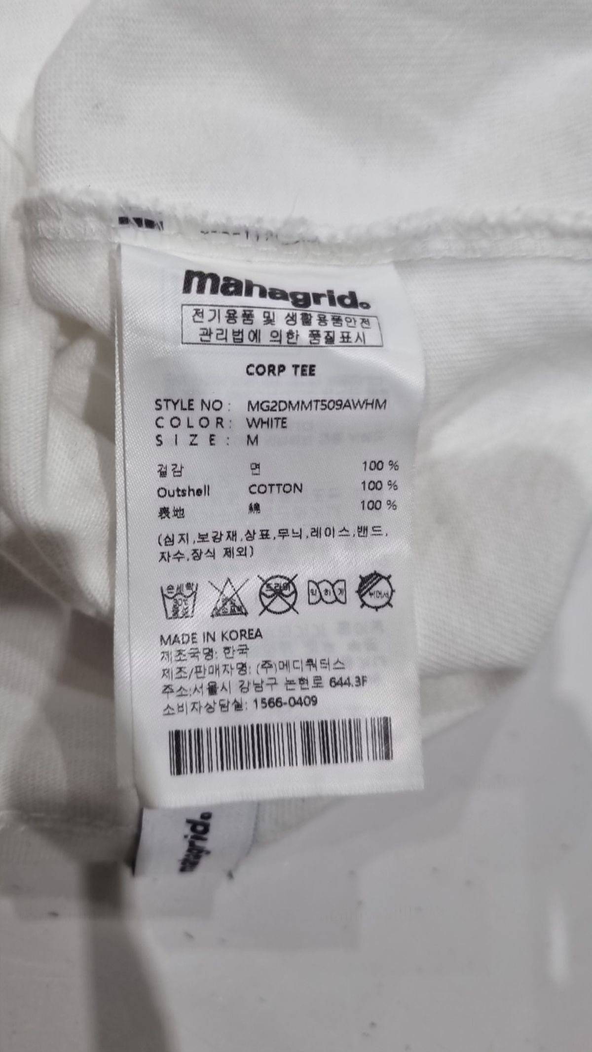 마하그리드(MAHAGRID) 반소매 티셔츠 M