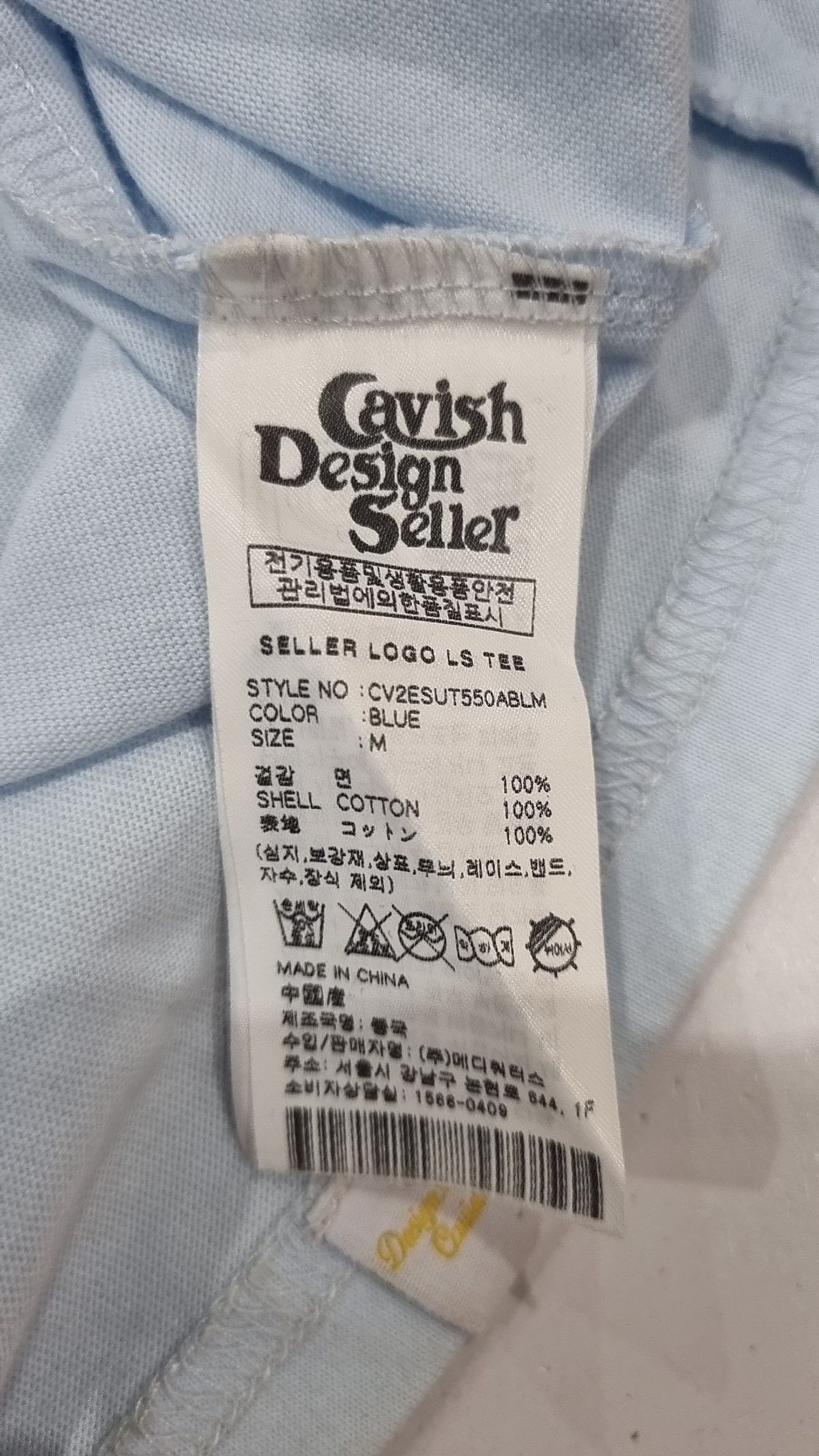 카비시(CAVISH) 긴소매 티셔츠 M