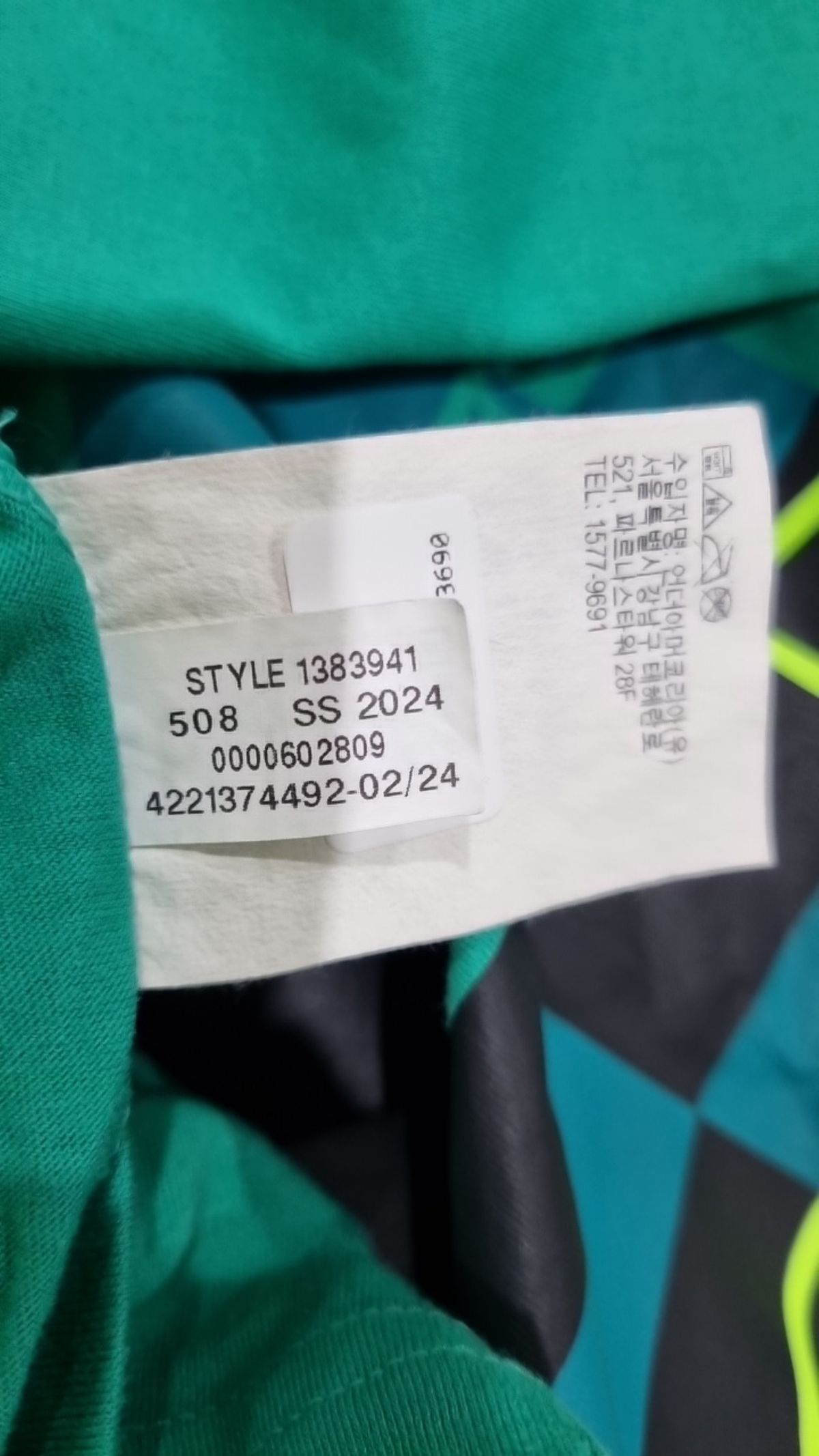 언더아머(UNDERARMOUR) 반소매 티셔츠 2XL