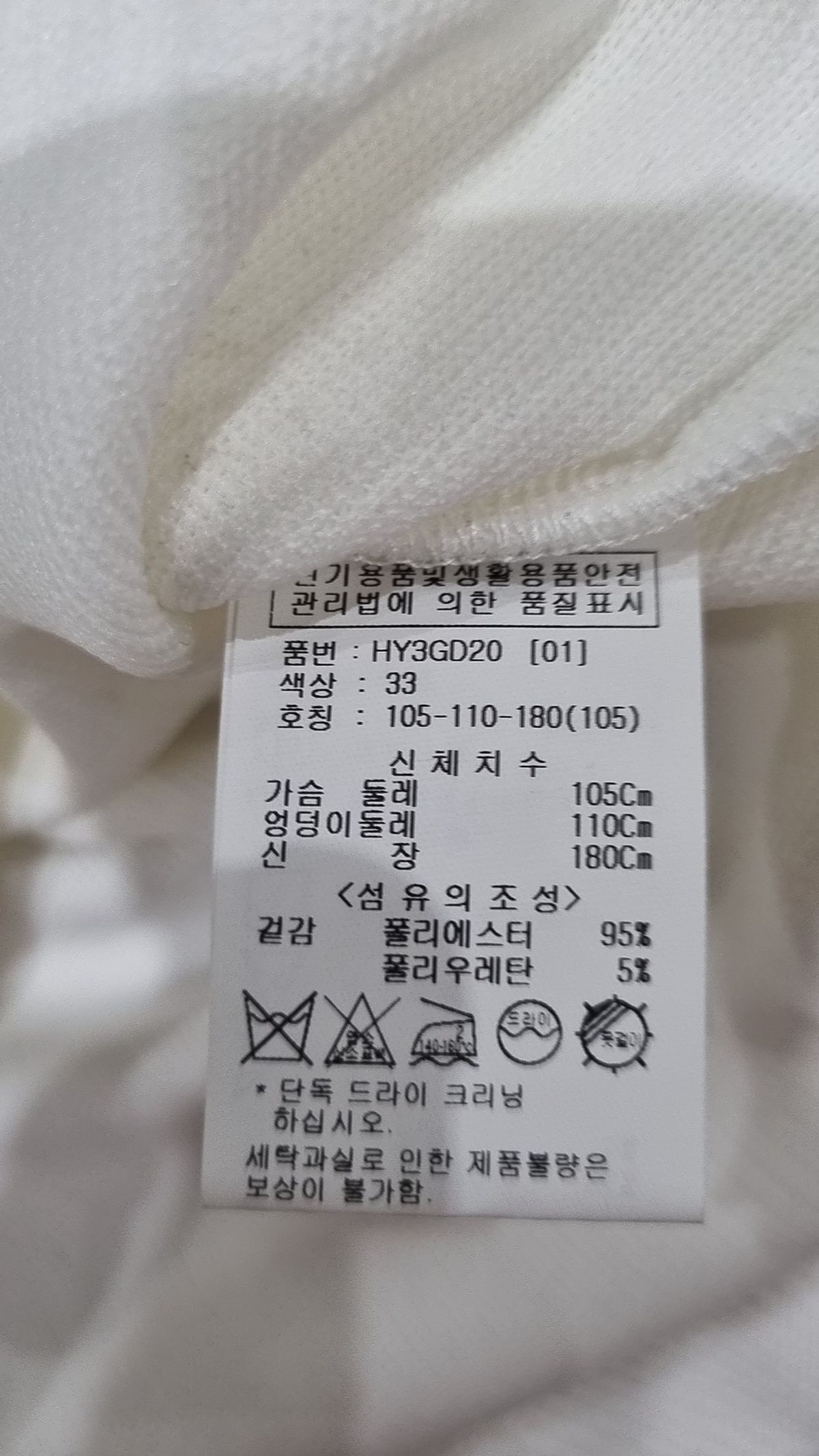 애드호크(AD HOC) 사카리바 가디건 (3컬러) 105