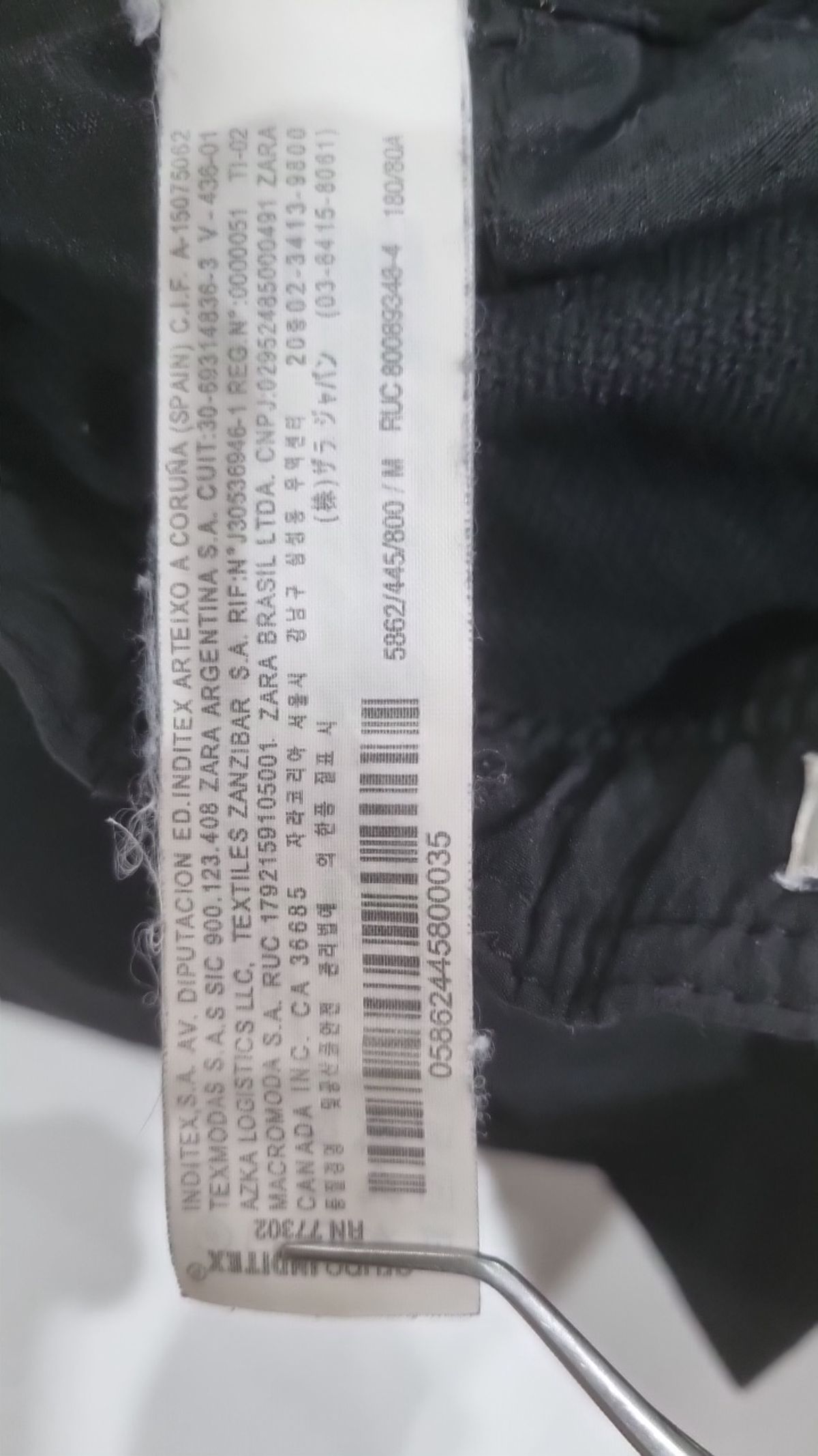 자라(ZARA) 조거 팬츠 M