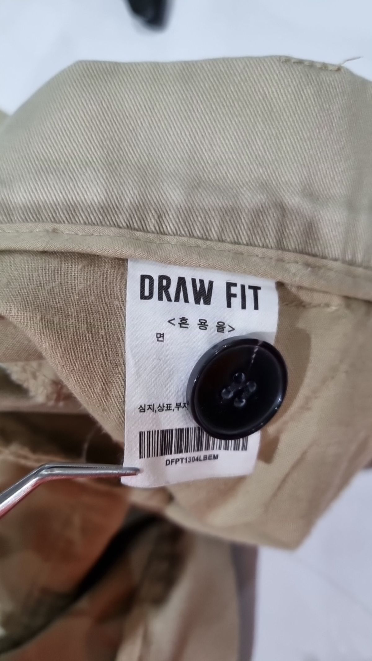 드로우핏(DRAW FIT) 코튼 팬츠 M