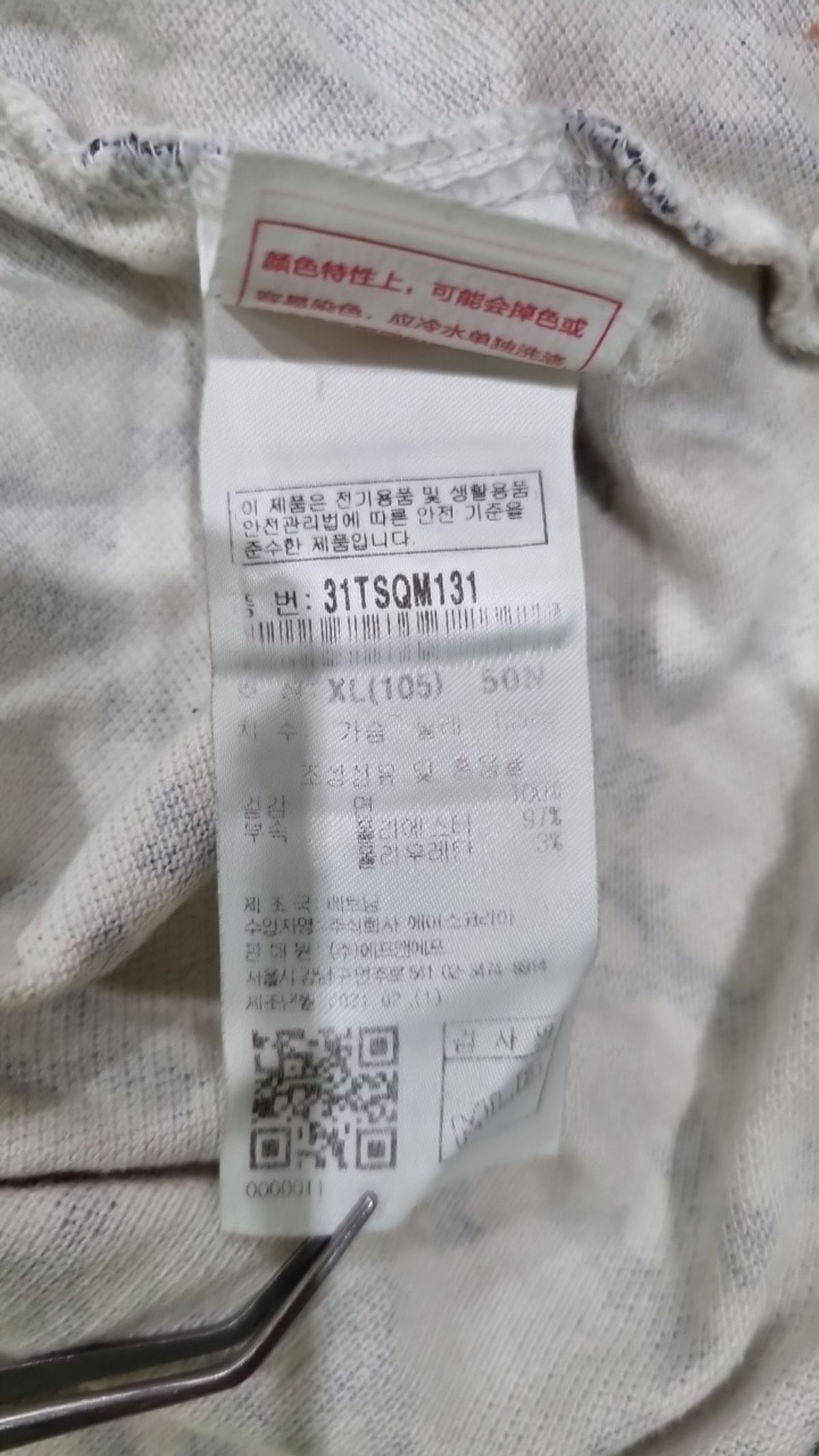 엠엘비(MLB) 피케/카라 티셔츠 XL