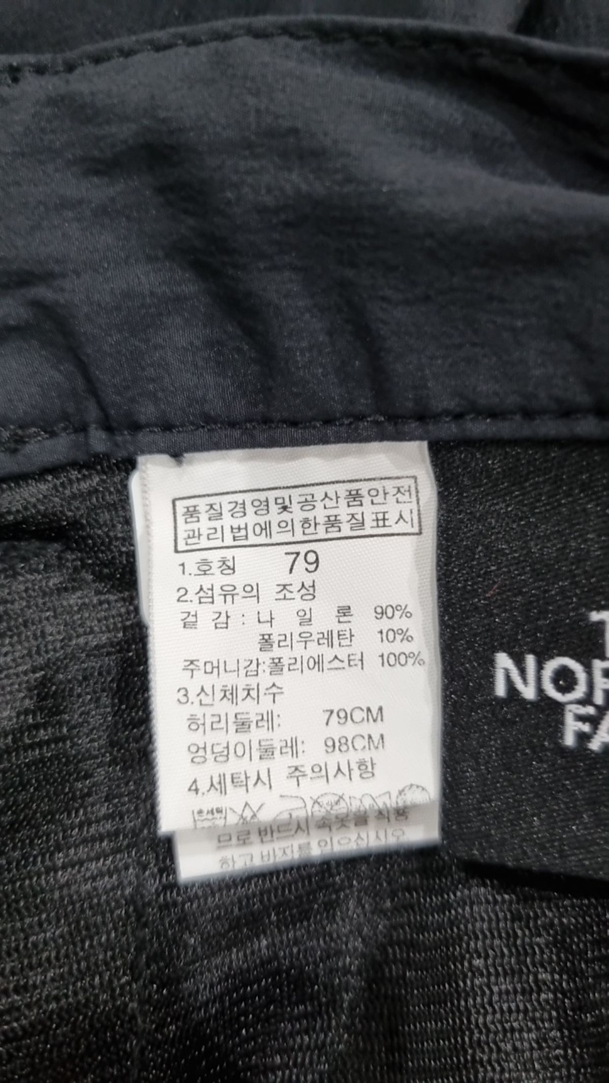 노스페이스(THE NORTH FACE) 기타 바지 79