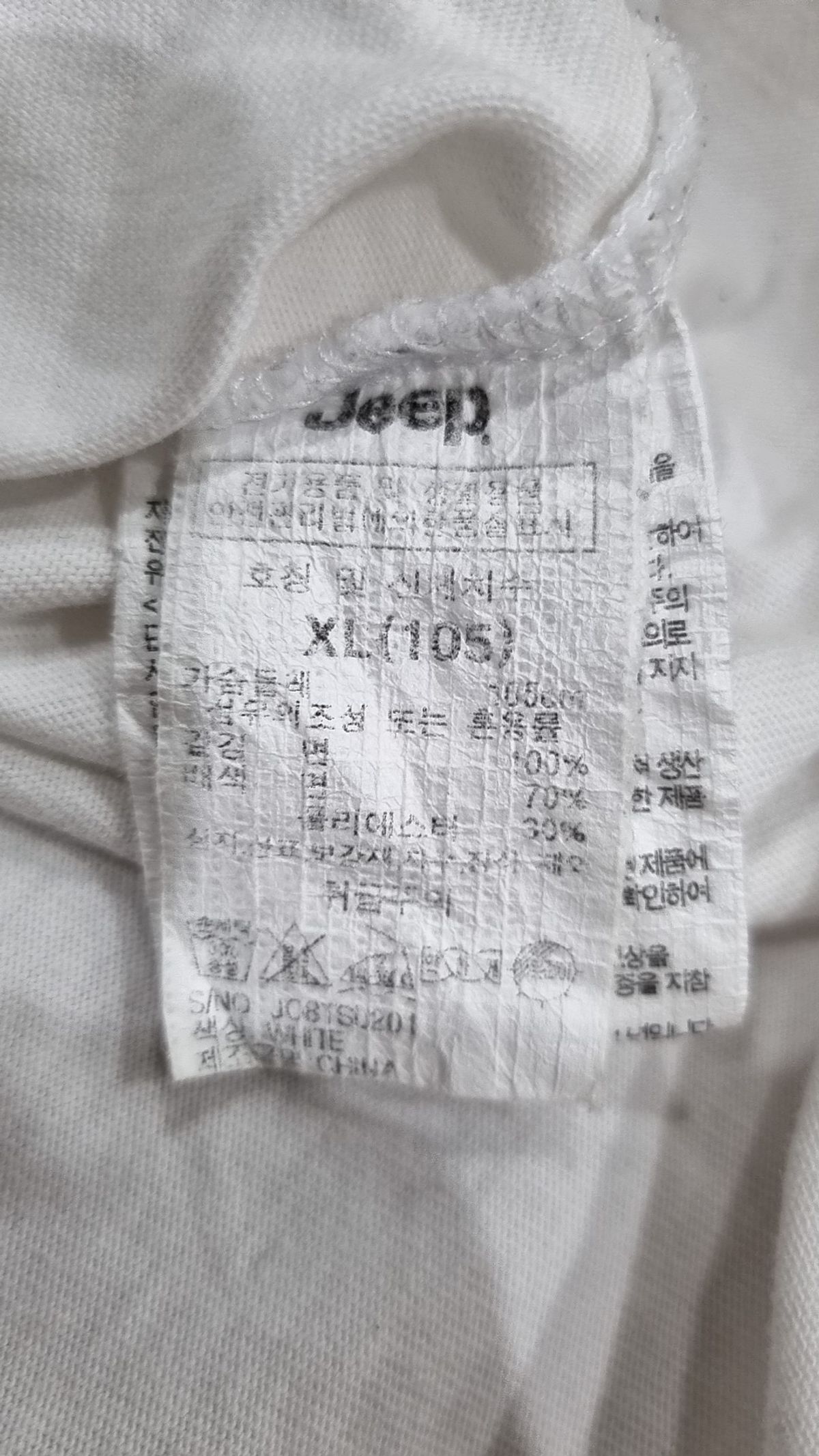지프(JEEP) 반소매 티셔츠 XL
