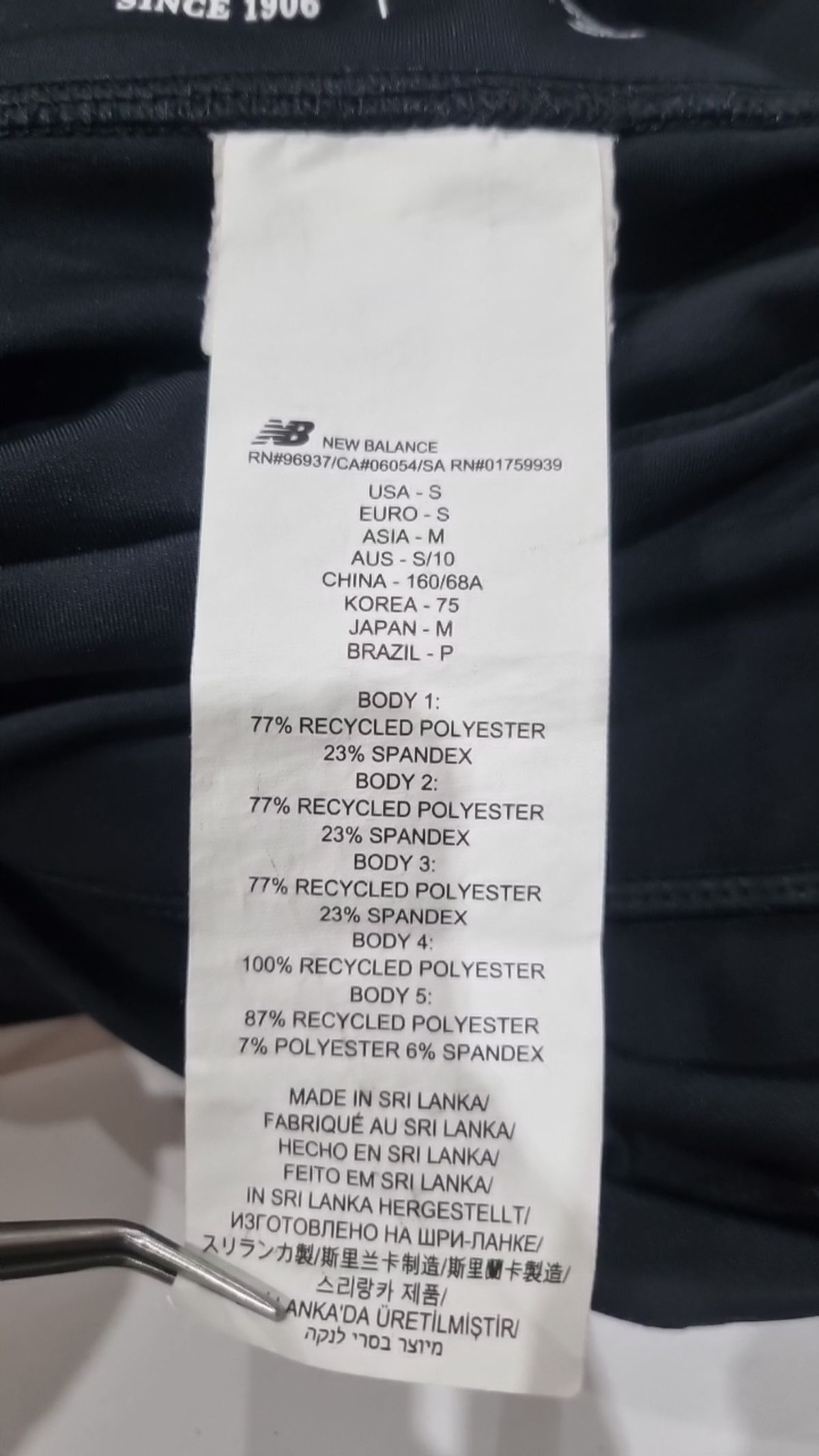 뉴발란스(NEW BALANCE) 레깅스 M