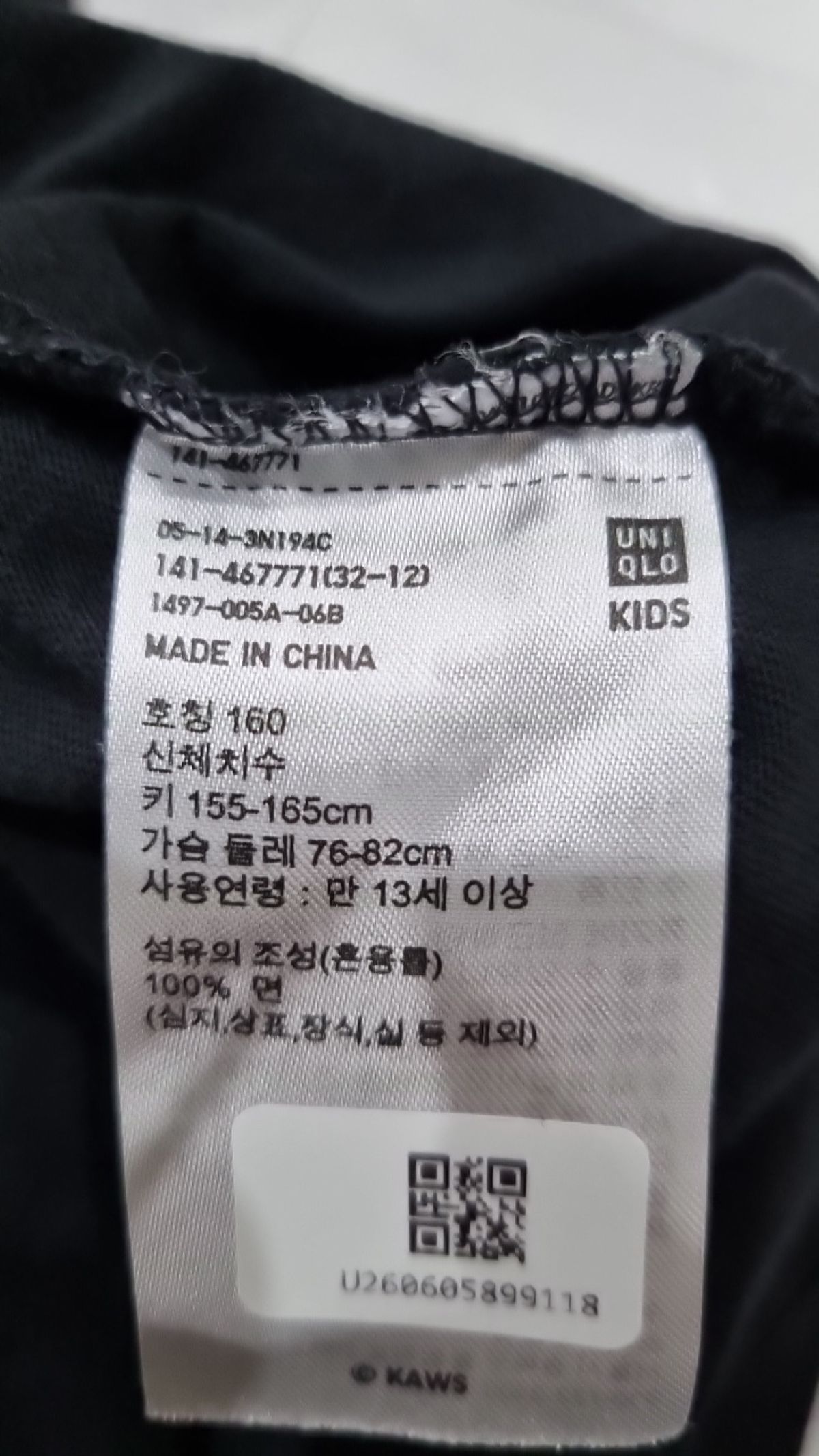 유니클로(UNIQLO) 반소매 티셔츠 160