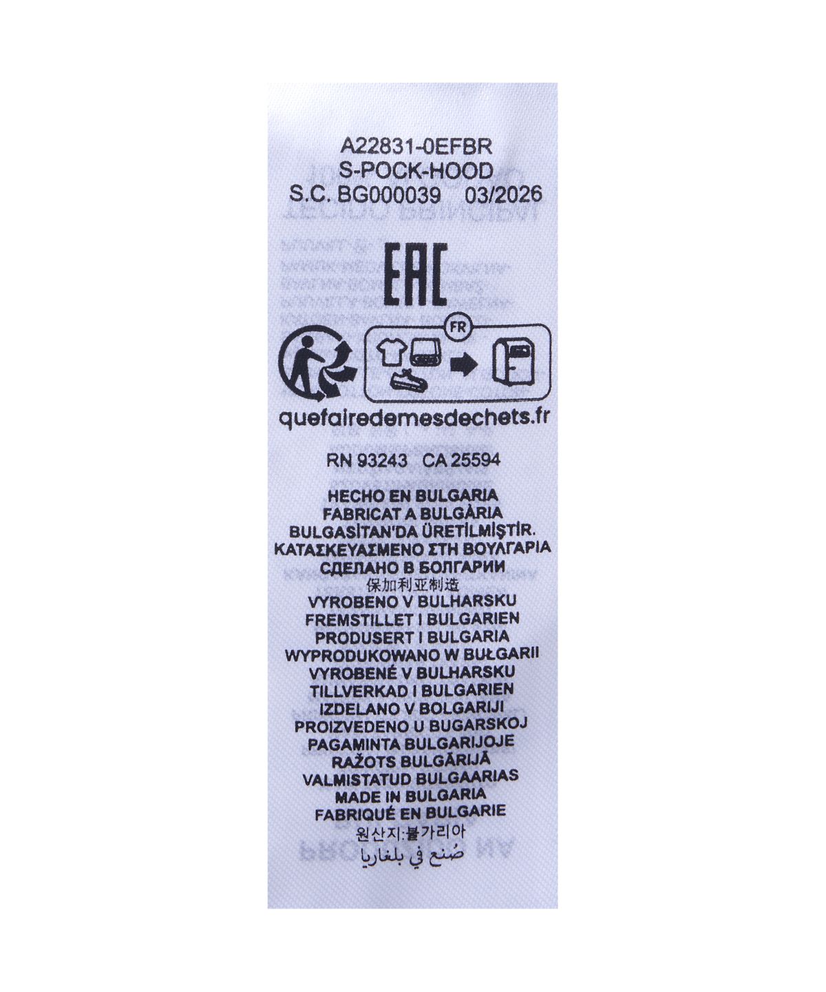 디젤(DIESEL) S-폭 워싱 후드 - 카키 그린 / A228310EFBR900
