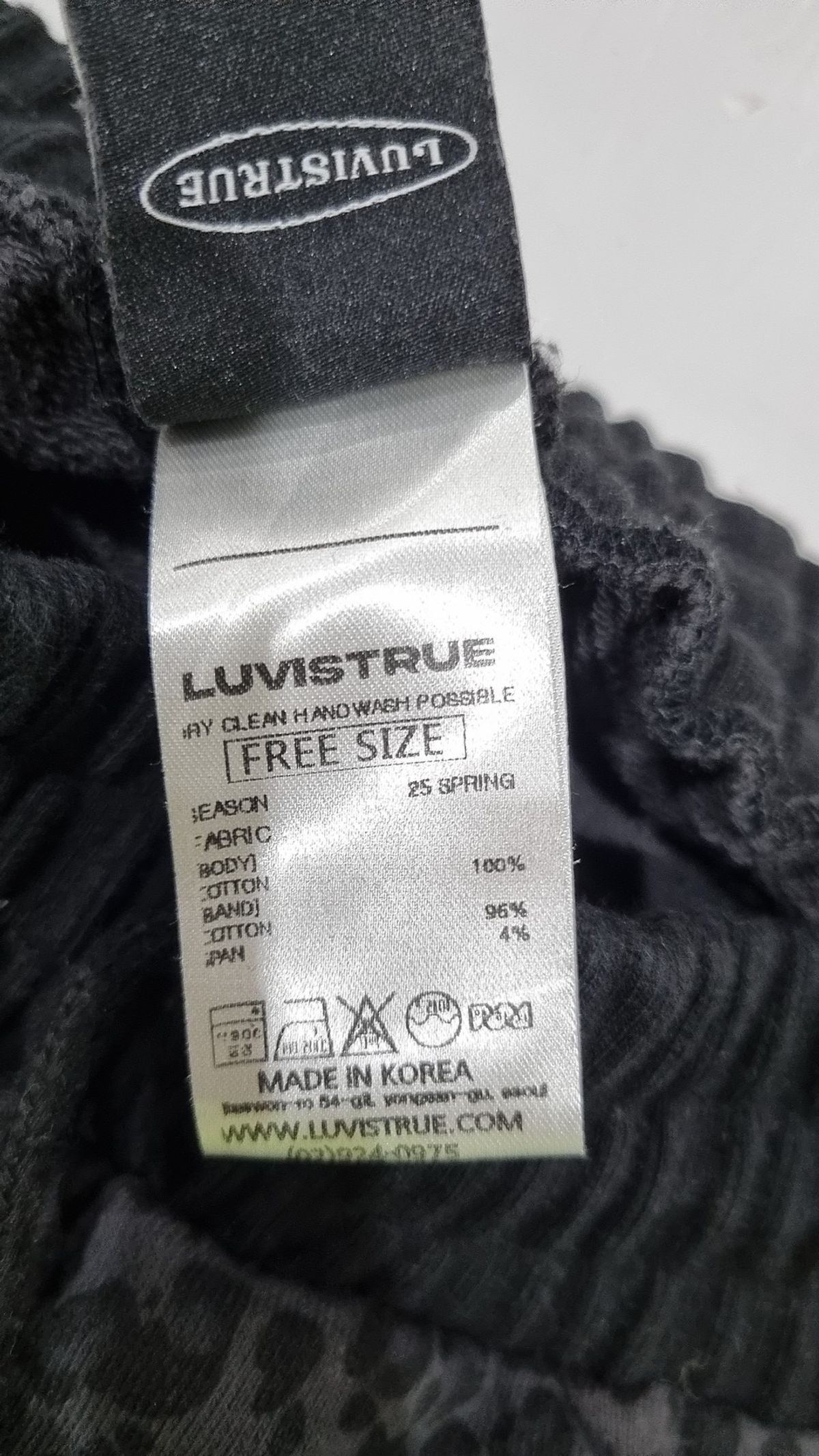 러브이즈트루(LUVISTRUE) 트레이닝 팬츠 FREE
