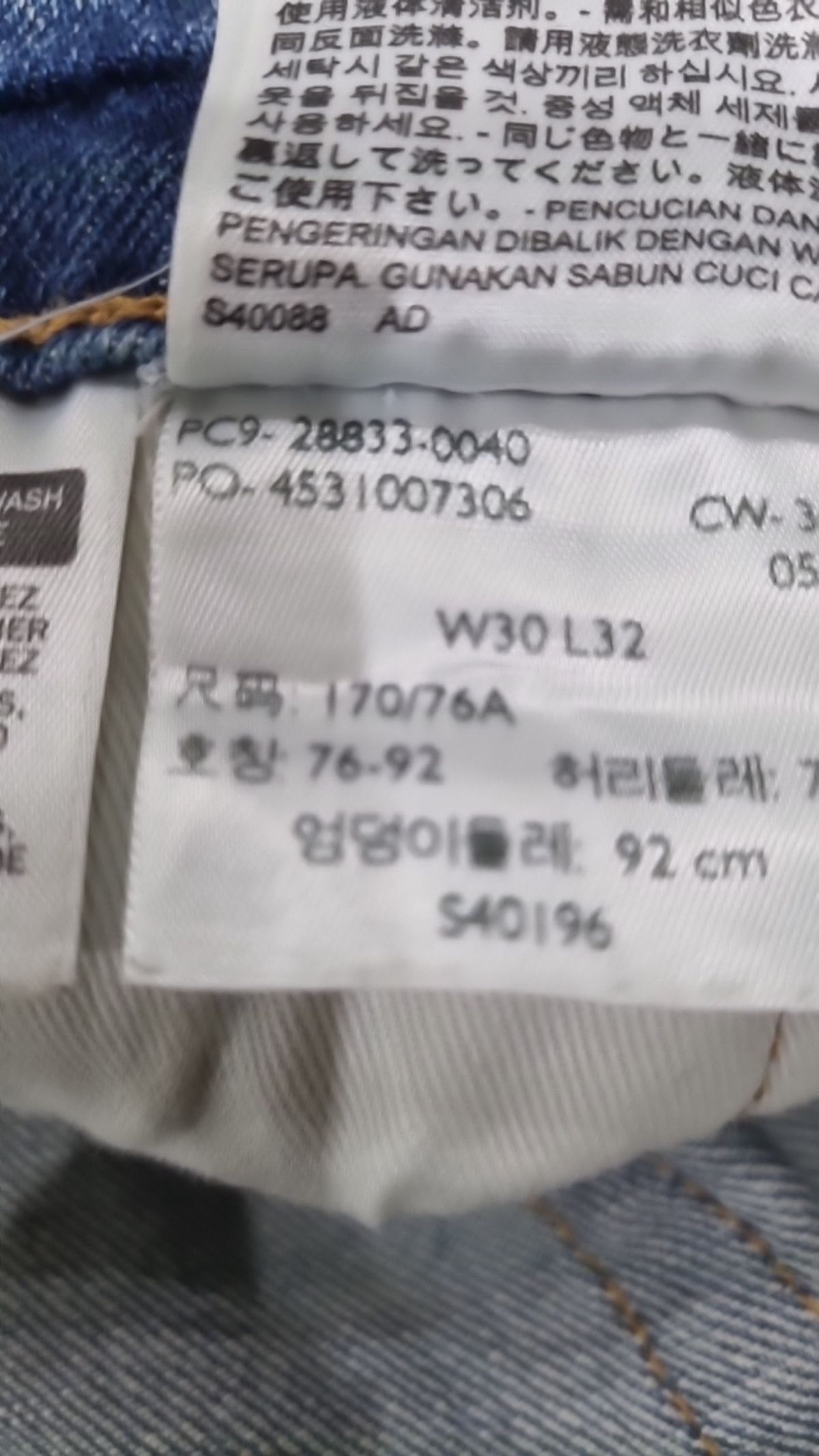 리바이스(LEVI'S) 청/데님 팬츠 30