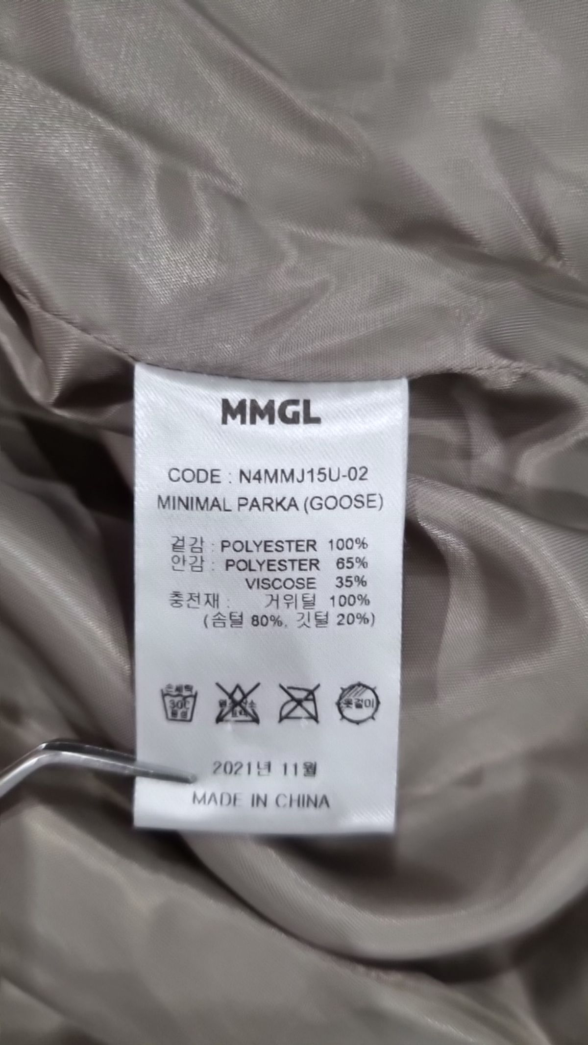 엠엠지엘(MMGL) 숏 패딩/숏 헤비 아우터 3
