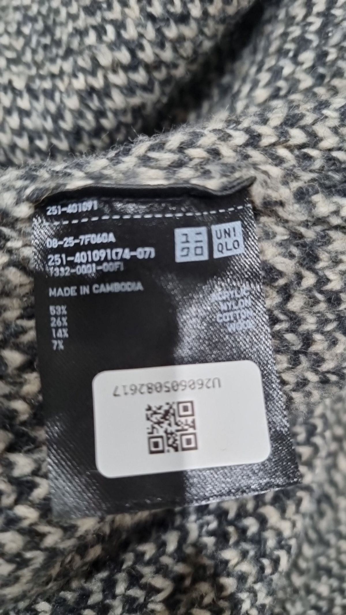 유니클로(UNIQLO) 봄 가을 코트 XL