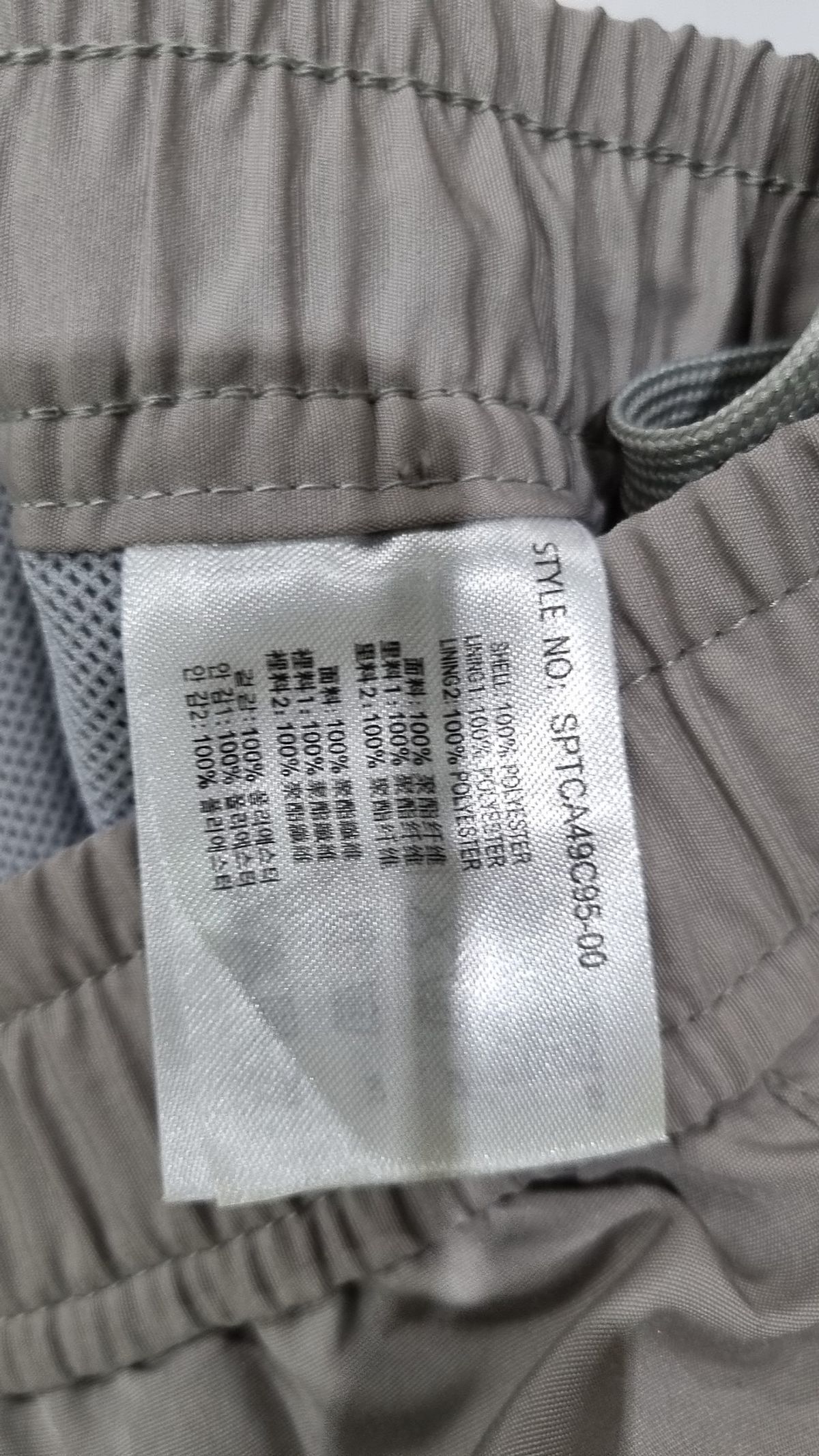 스파오(SPAO) 조거 팬츠 86