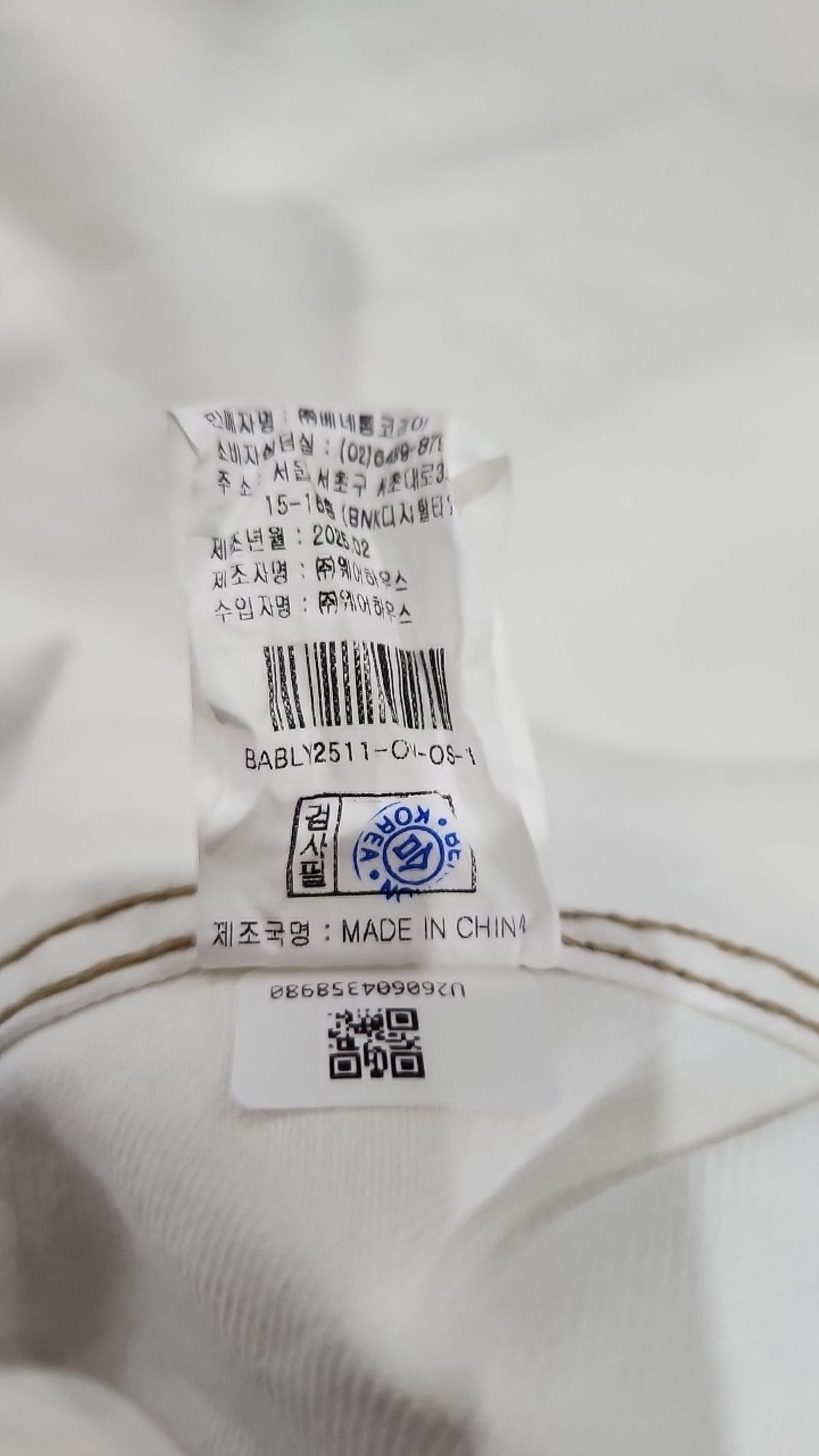 비플랫 베네통(Bb' BENETTON) 기타 점퍼/재킷 OS
