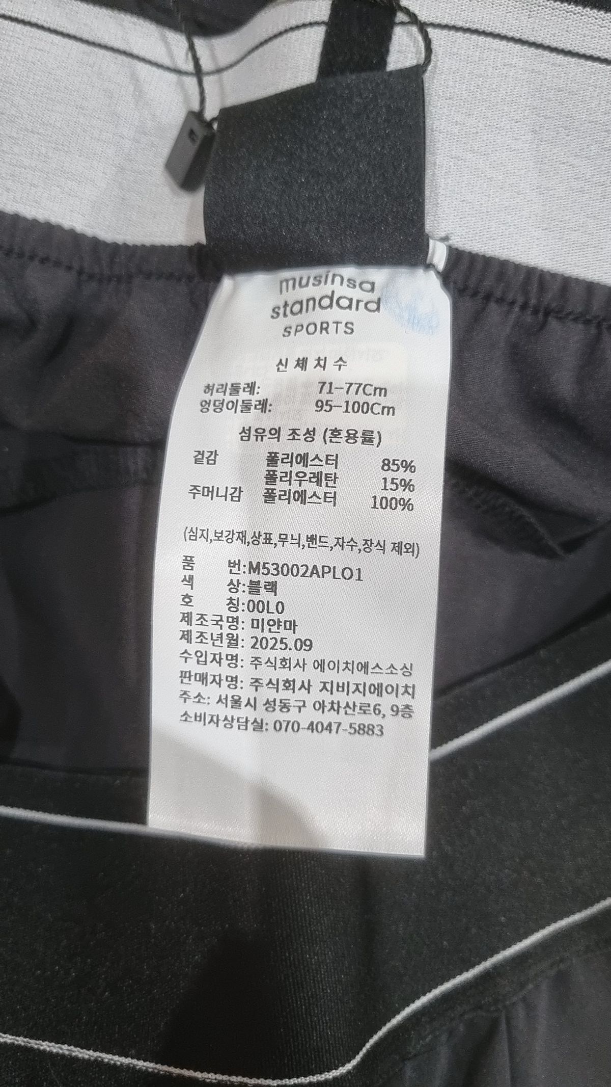 무신사 스탠다드(MUSINSA STANDARD) 슈트 팬츠/슬랙스 L