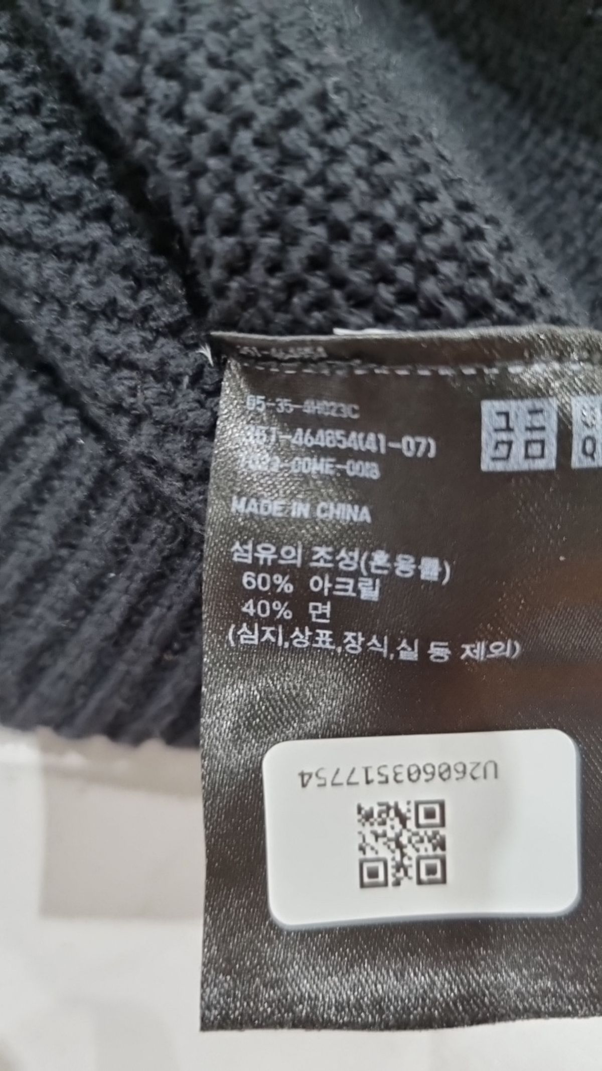 유니클로(UNIQLO) 니트/스웨터 L