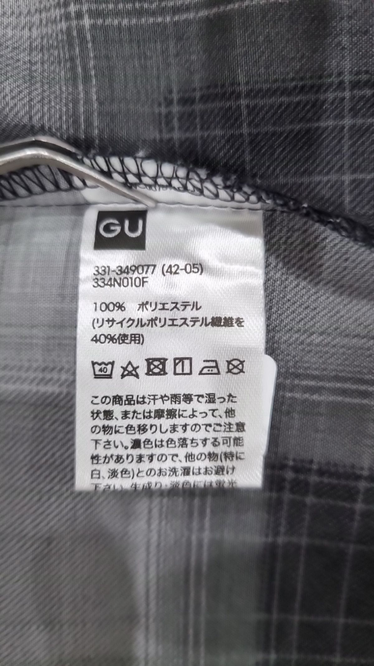 지유(GU) 캐주얼 셔츠 XL