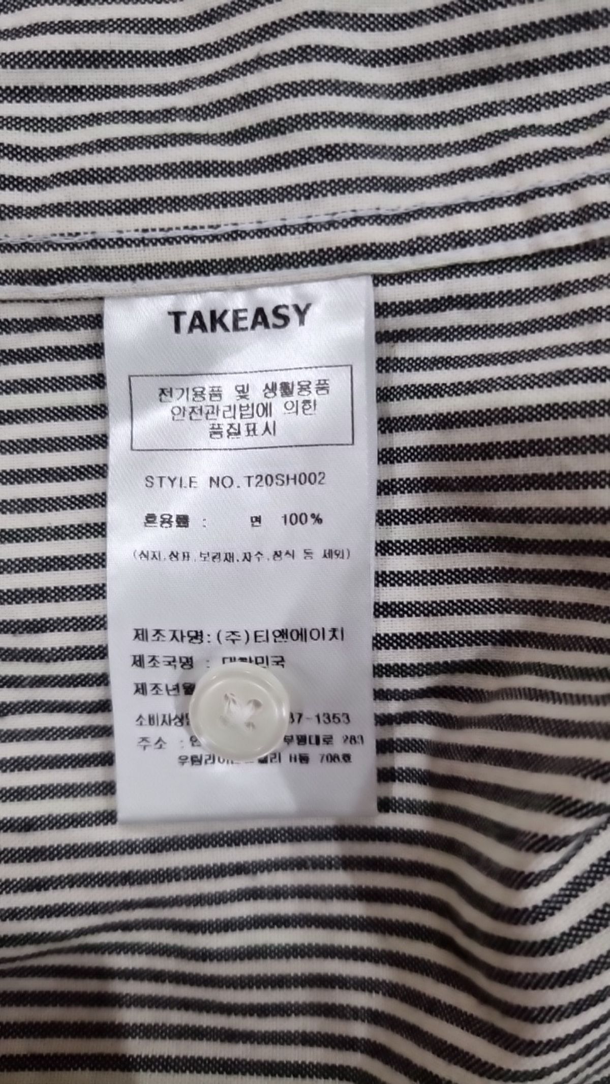 테이크이지(TAKEASY) 캐주얼 셔츠 S