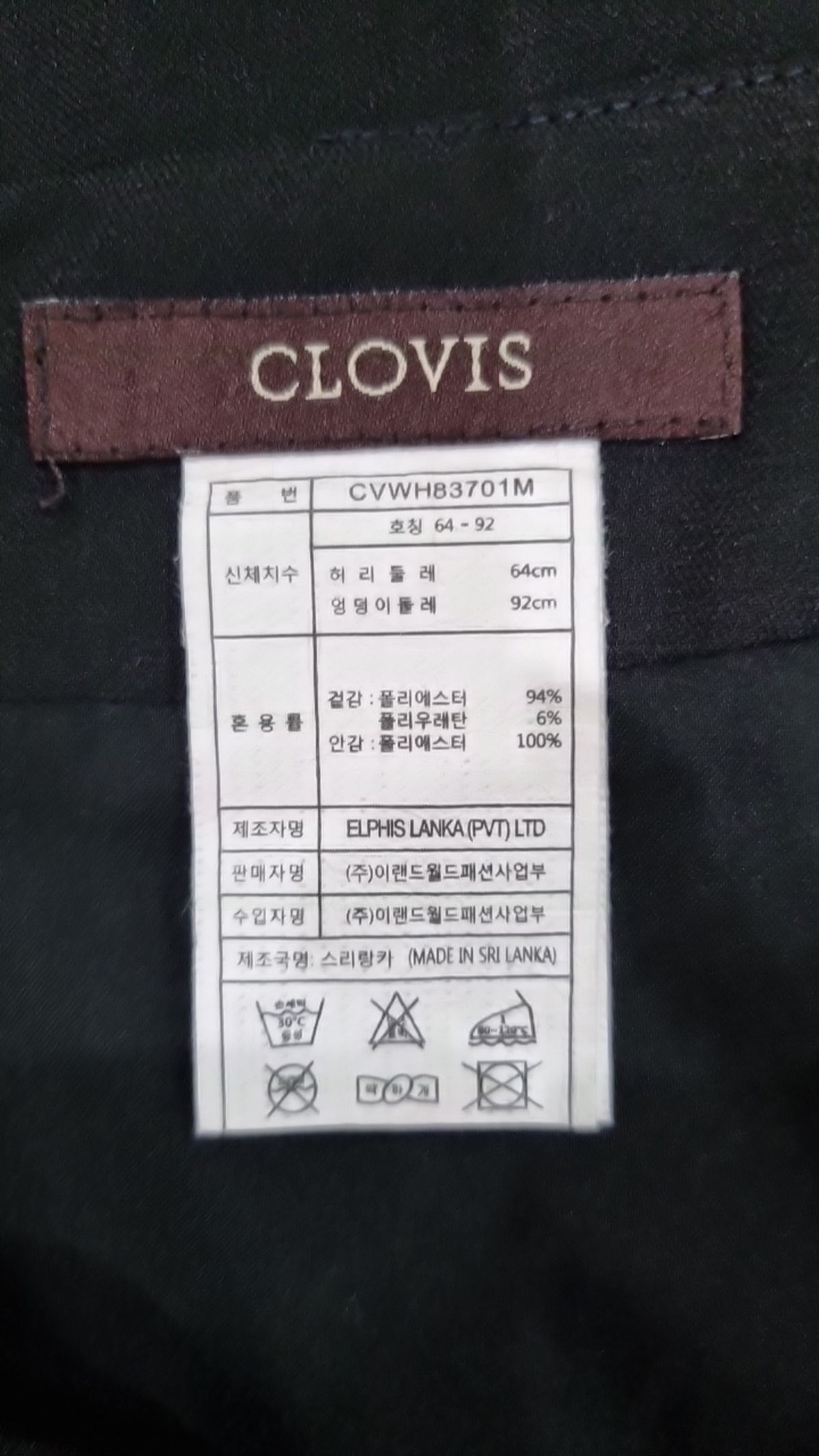 클라비스(CLOVIS) 미니스커트 64_92