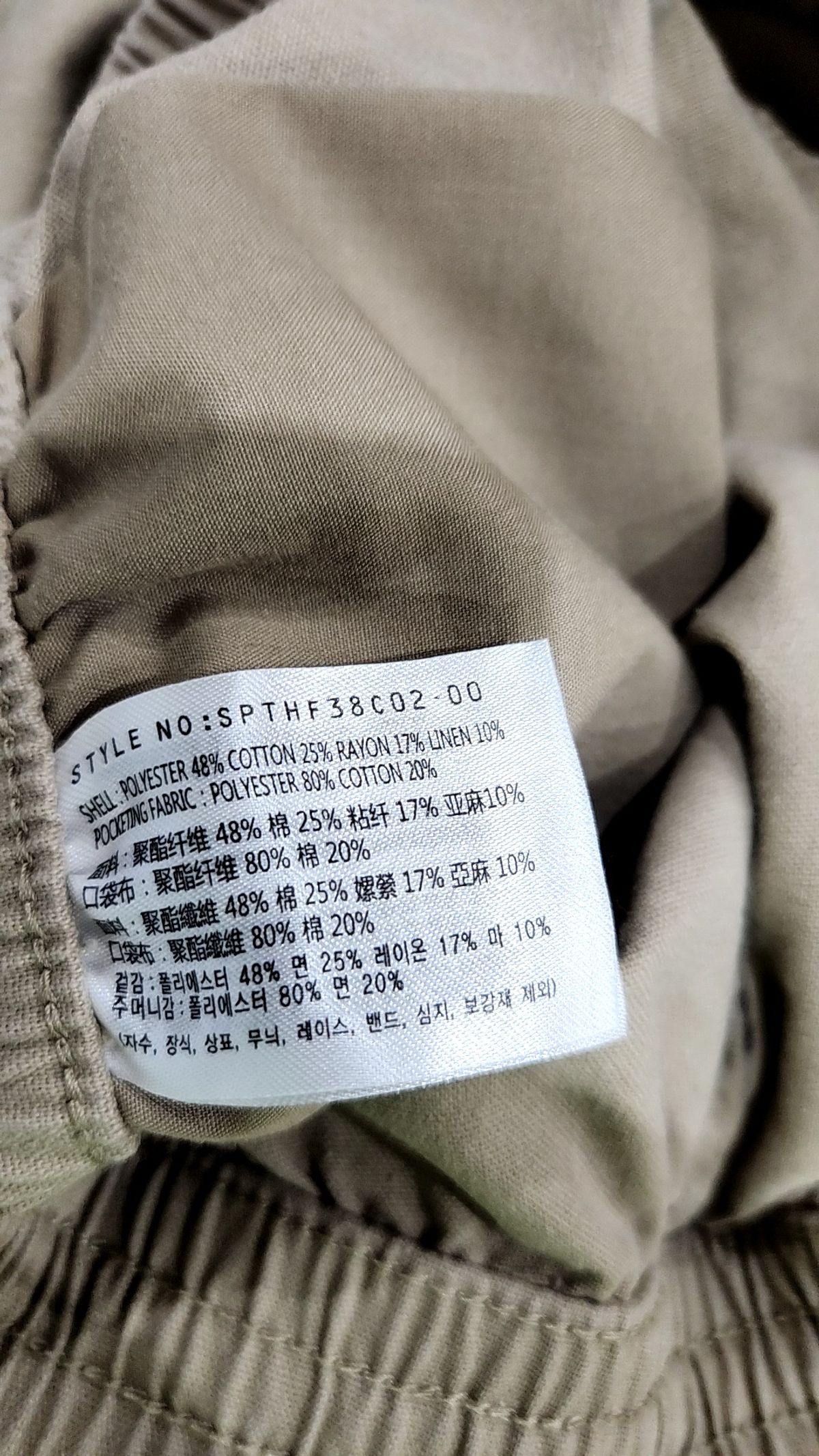스파오(SPAO) 숏팬츠 L