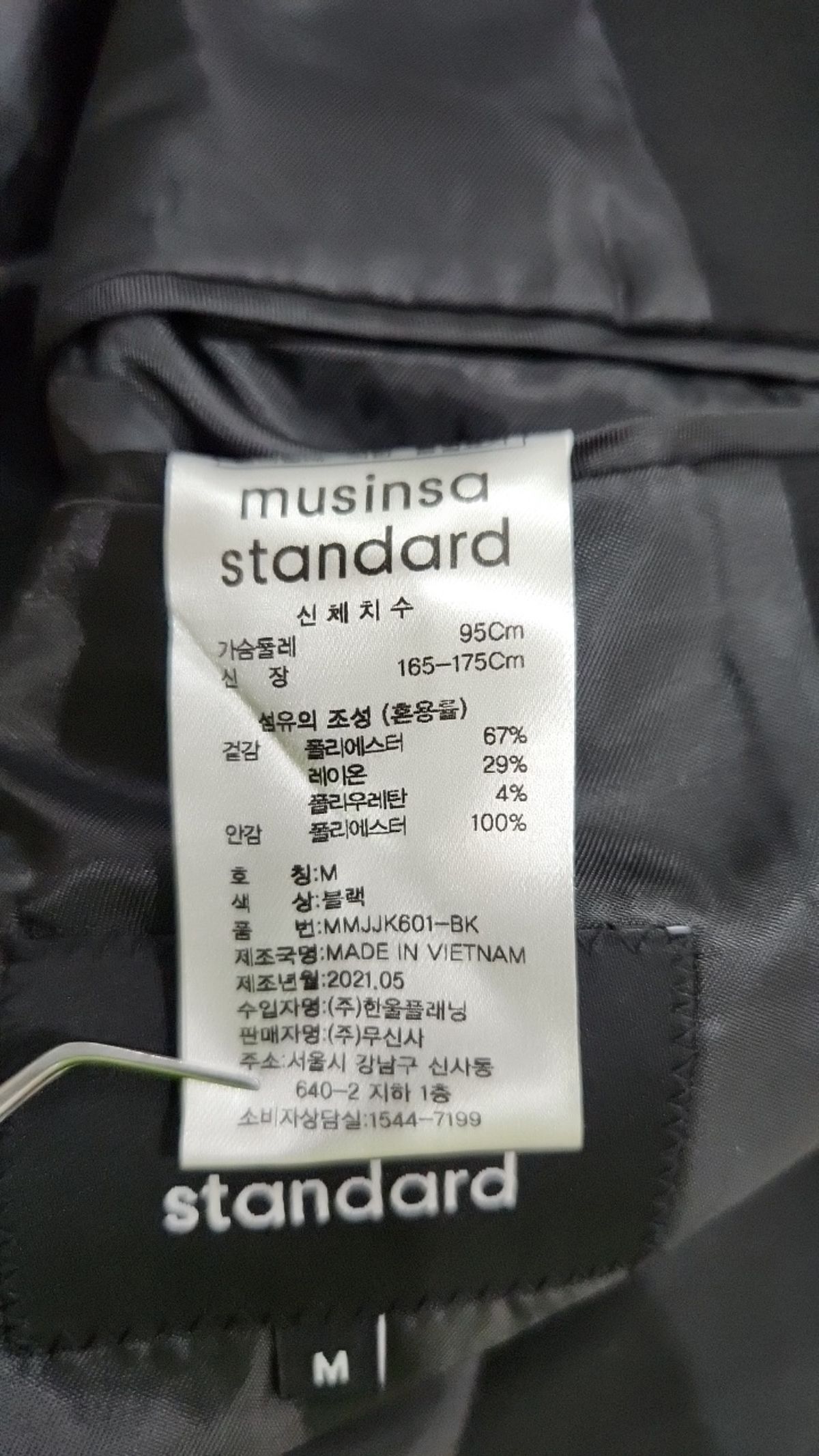 무신사 스탠다드(MUSINSA STANDARD) 슈트/블레이저 재킷 M