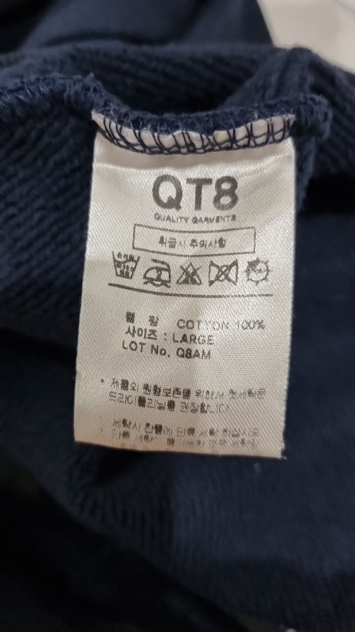 큐티에잇 가먼츠(QT8 GARMENTS) 후드 집업 L