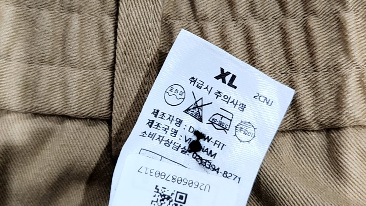 드로우핏(DRAW FIT) 코튼 팬츠 XL