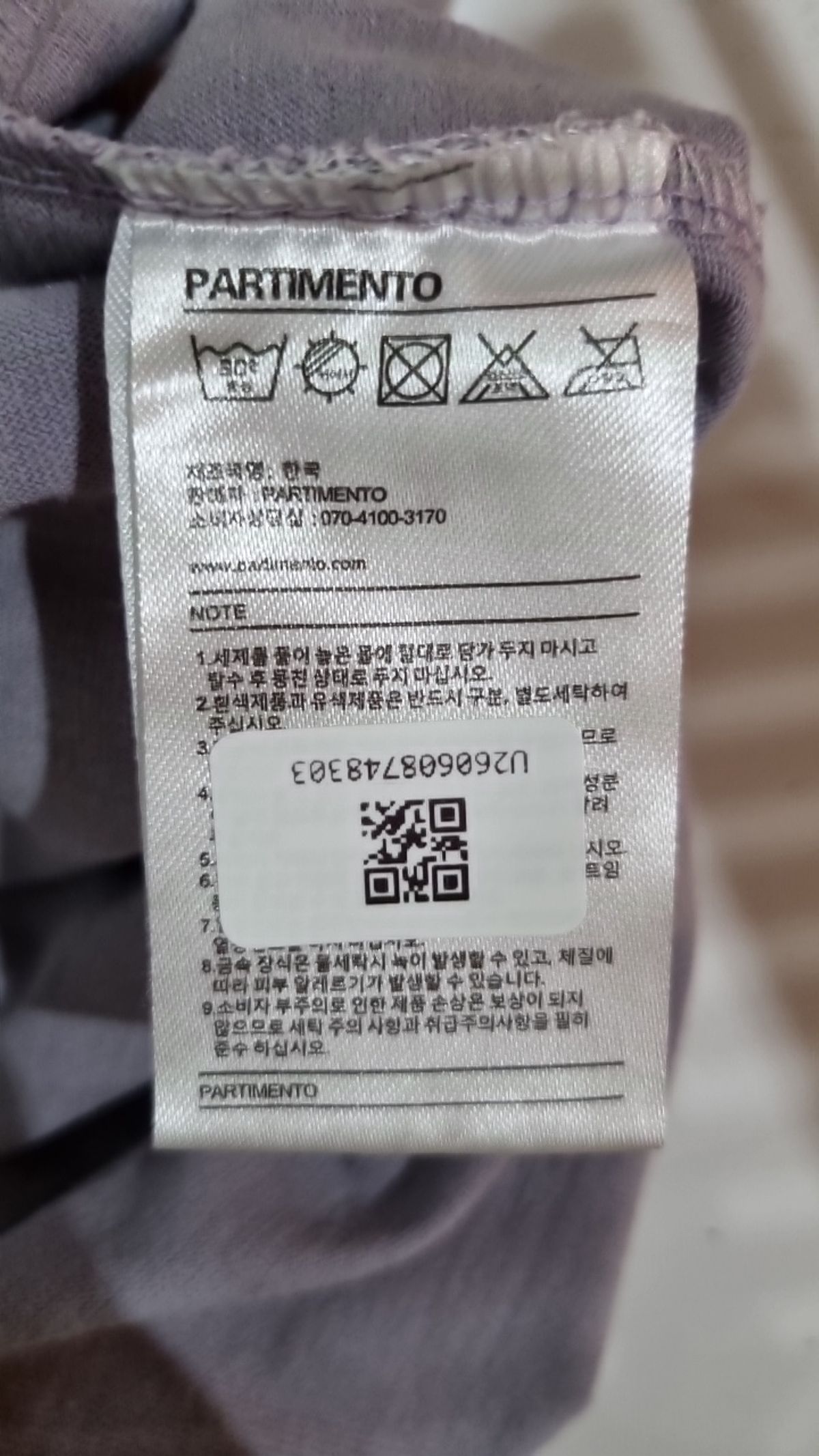 파르티멘토(PARTIMENTO) 반소매 티셔츠 M