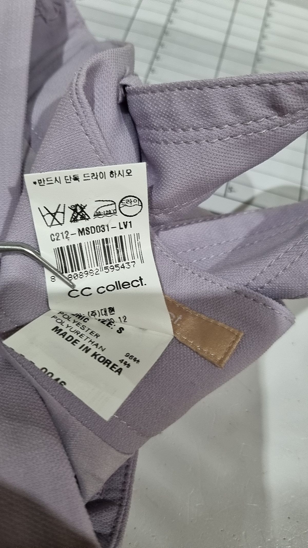 씨씨콜렉트(CC collect) 롱스커트 S