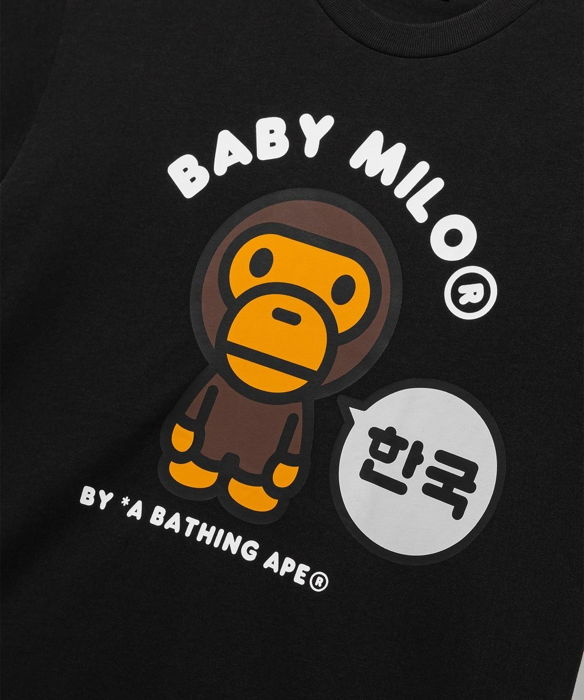 베이프(BAPE) 코리아 베이비 마일로 콜리지 릴렉스드 핏 티셔츠(M) BLACK