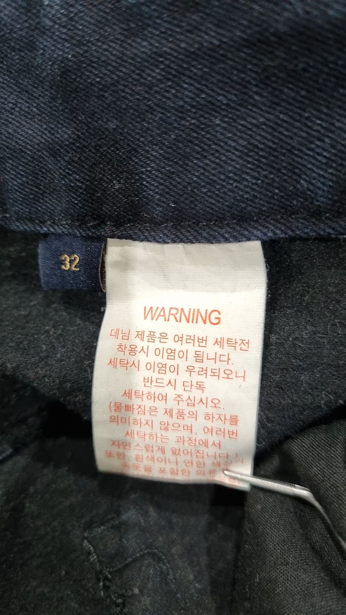 흄(HUM) 청/데님 팬츠 32