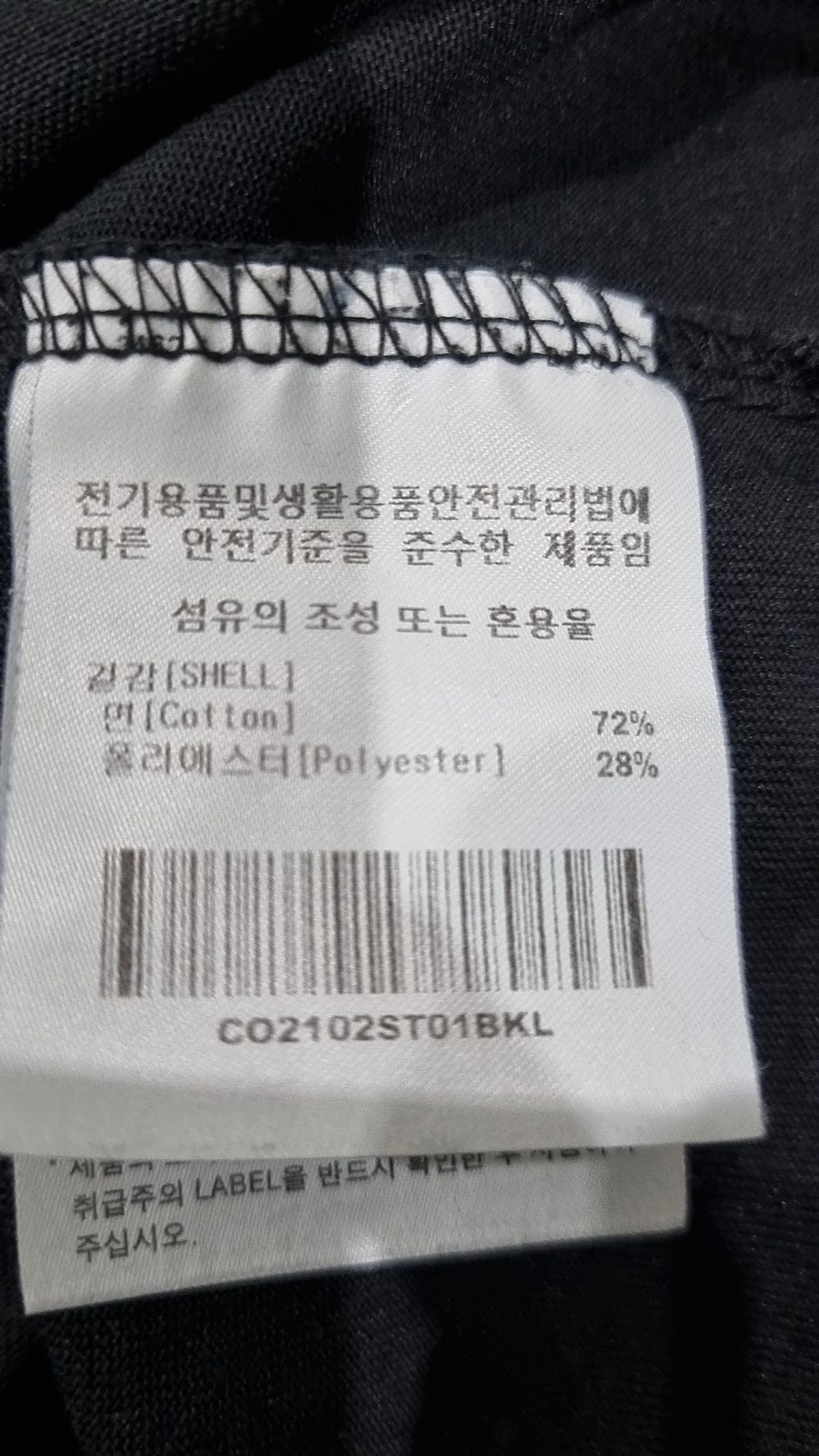 커버낫(COVERNAT) 반소매 티셔츠 L