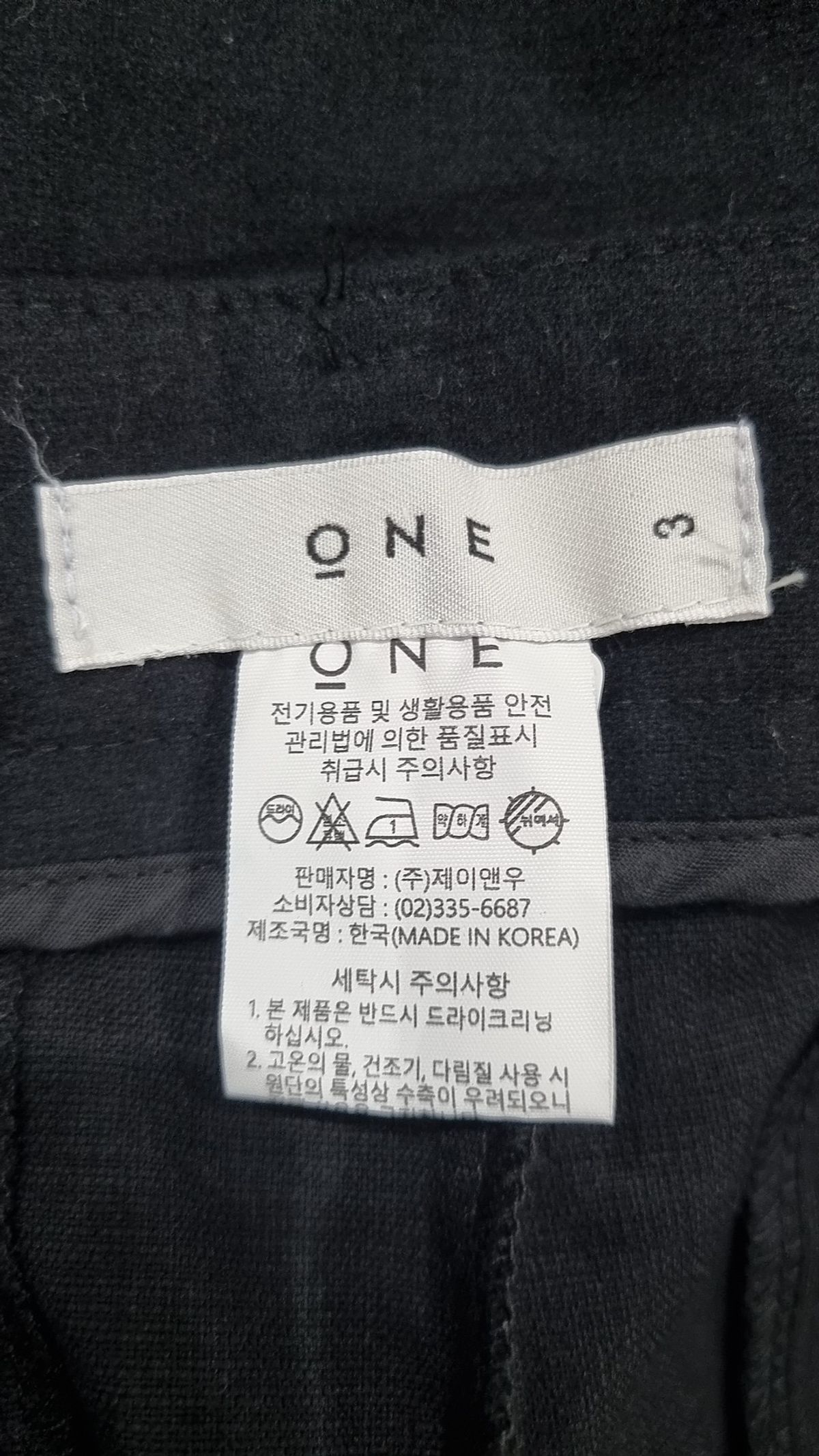 오엔이(ONE) 슈트 팬츠/슬랙스 3
