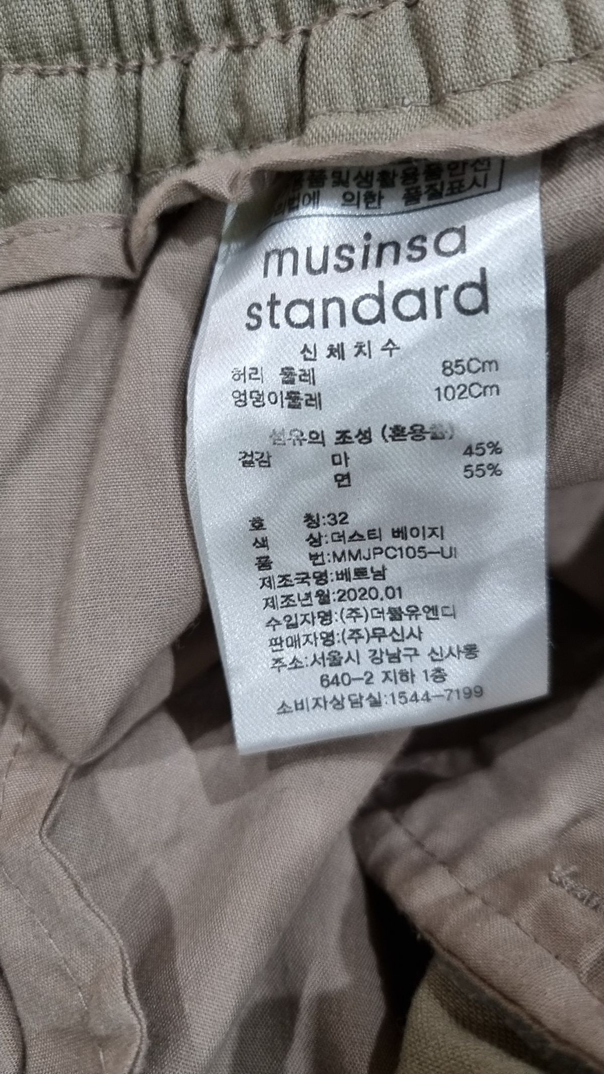 무신사 스탠다드(MUSINSA STANDARD) 코튼 린넨 테이퍼드 이지 팬츠 [더스티 베이지] 32
