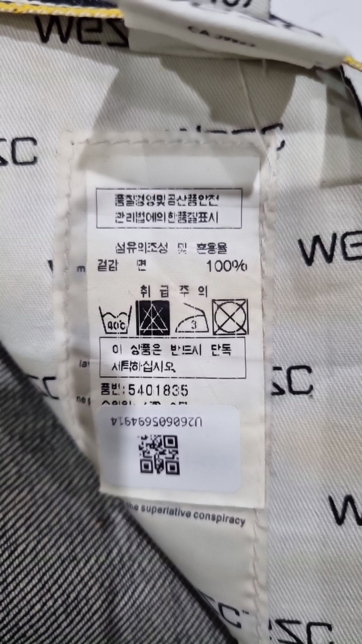 위에스씨(WESC) 청/데님 팬츠 26