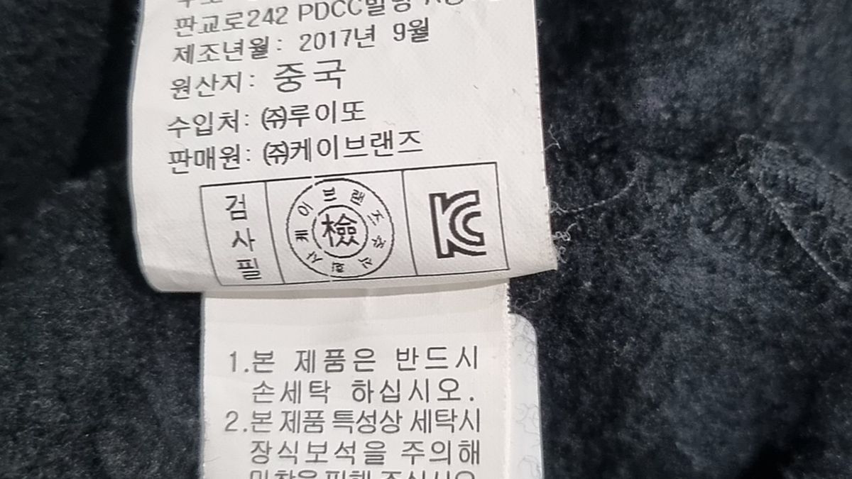 흄(HUM) 맨투맨/스웨트셔츠 100