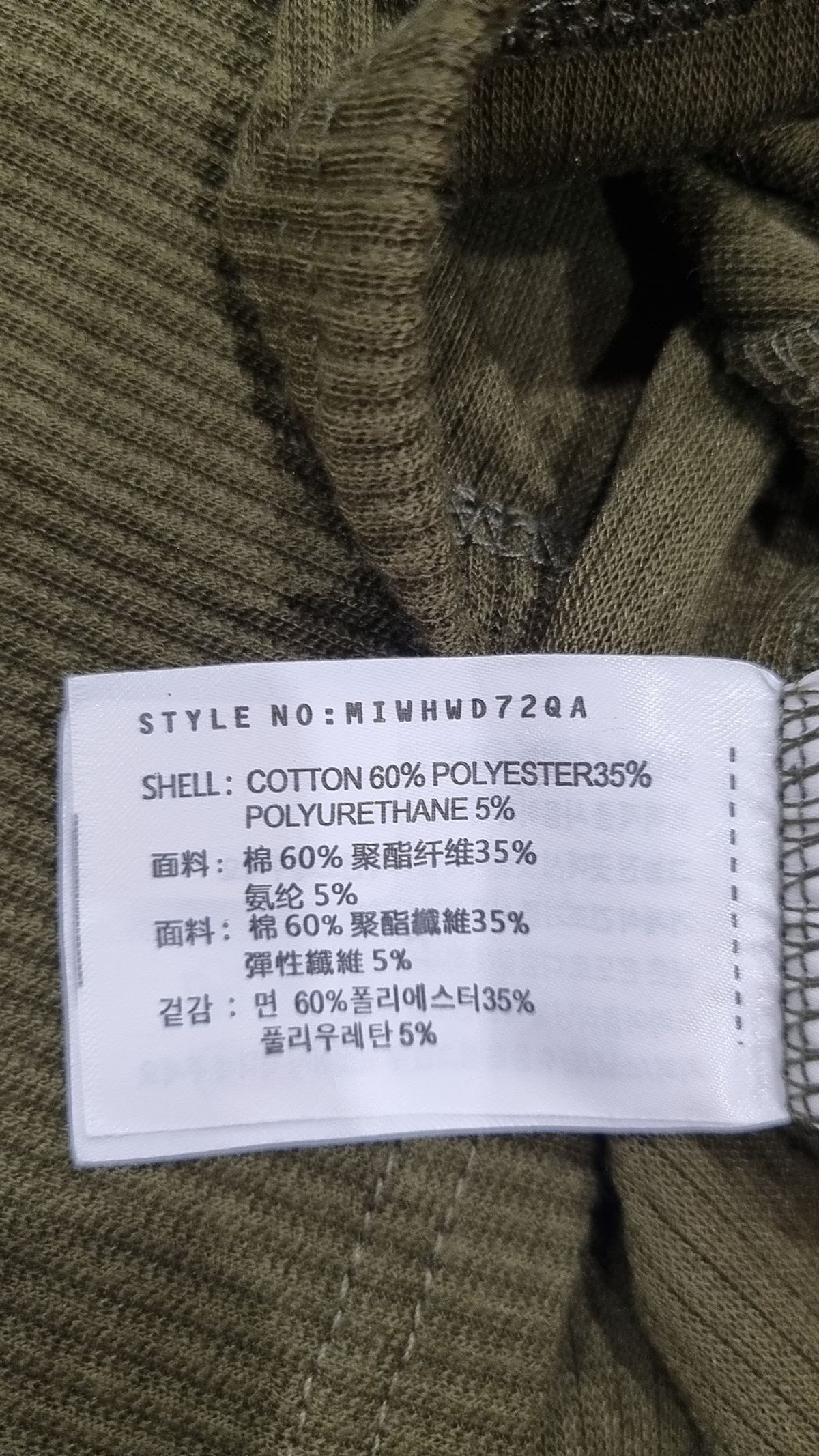 미쏘(MIXXO) 카라넥 집업 가디건 HWD547A RE_MIWHWD72QA M
