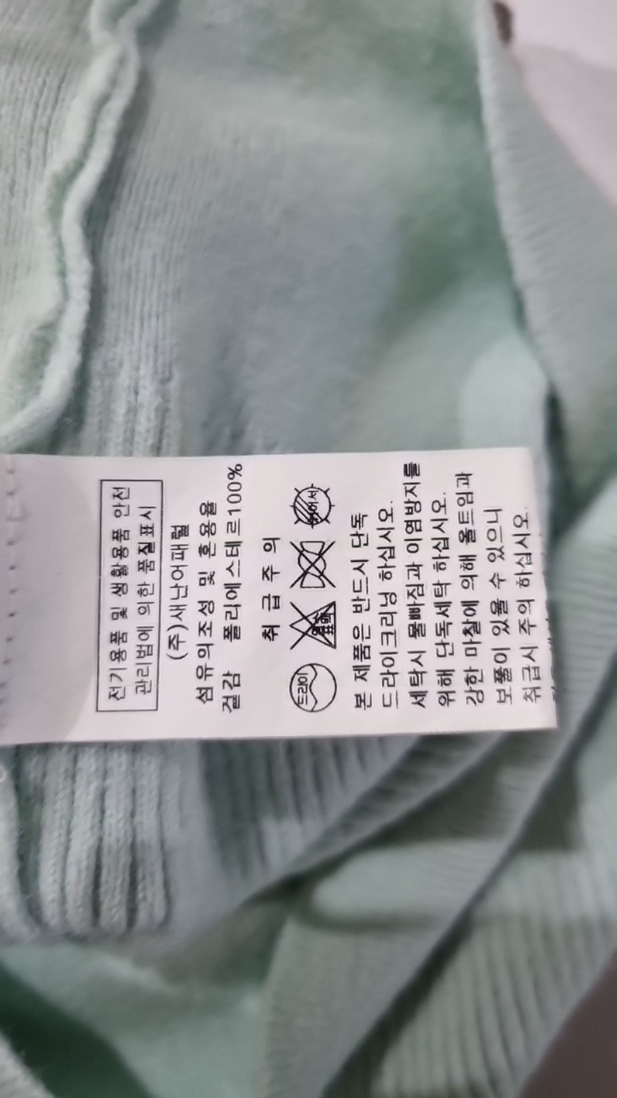 오픈클로젯(OPEN CLOSET) 카디건