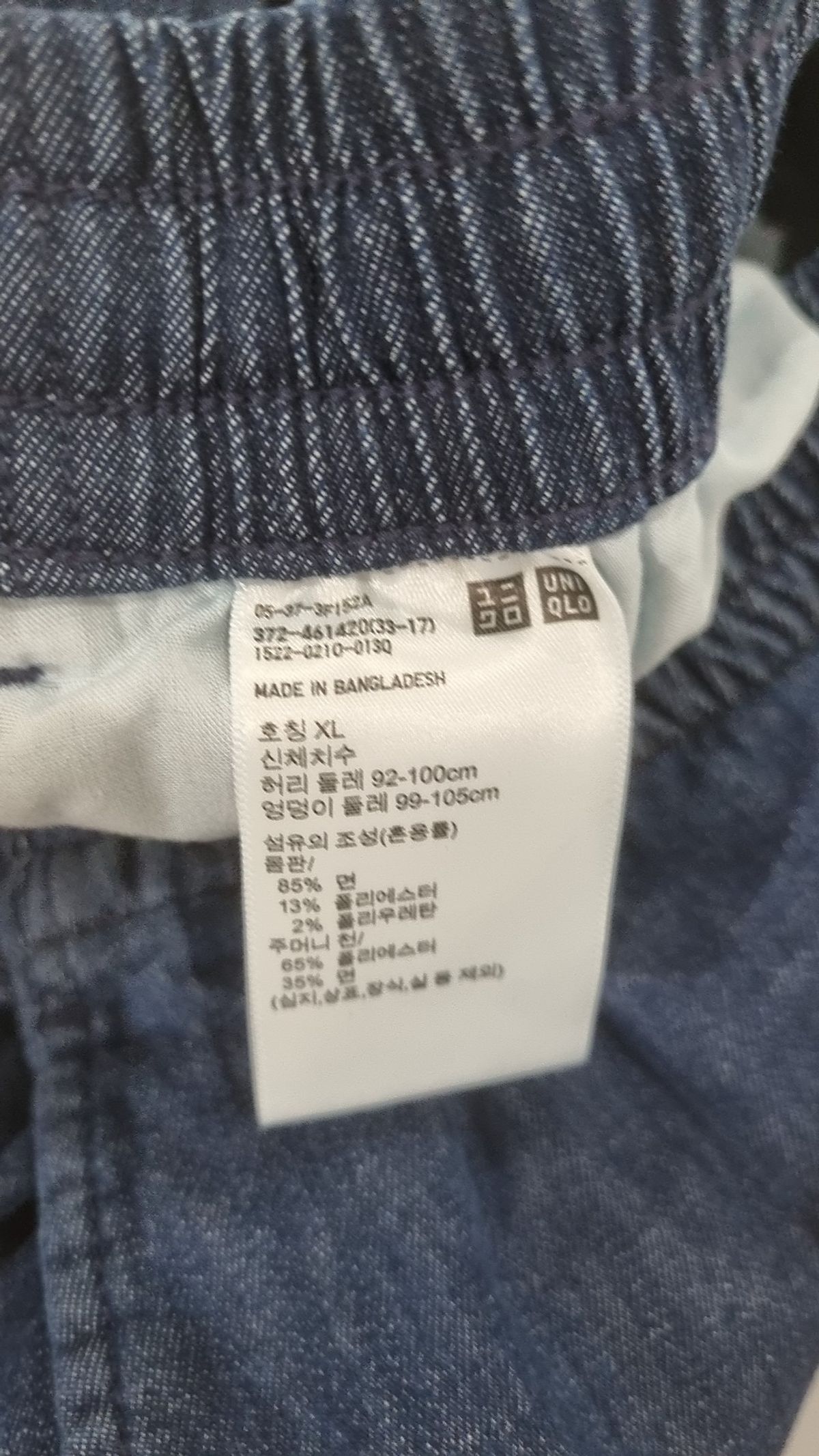 유니클로(UNIQLO) 청/데님 팬츠 XL