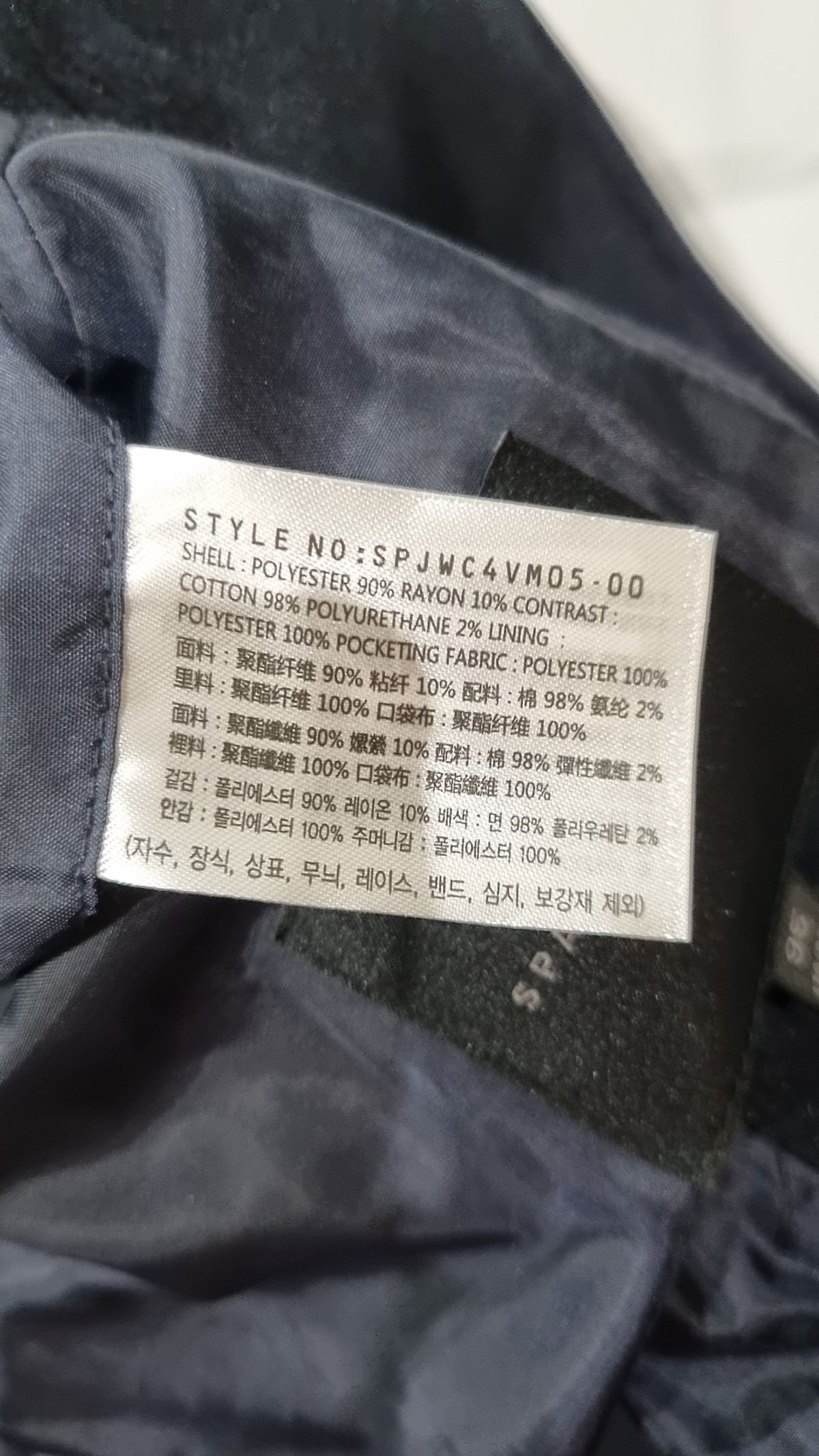스파오(SPAO) 겨울 기타 코트 95