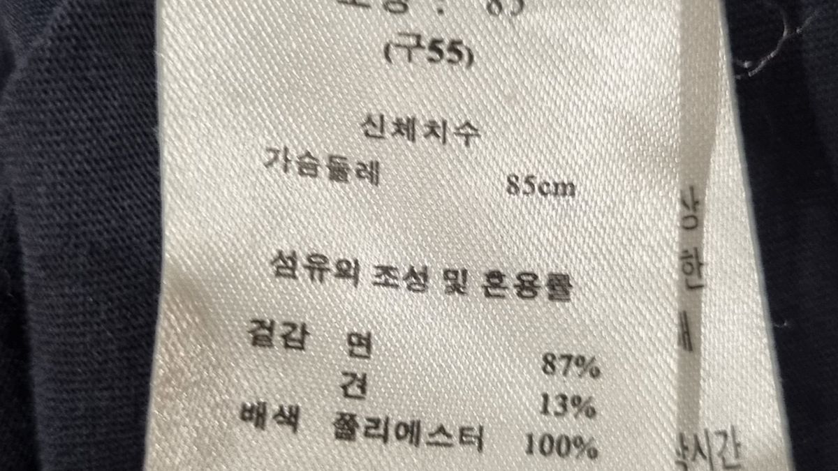 제이 바이(J BY) 반소매 티셔츠 55