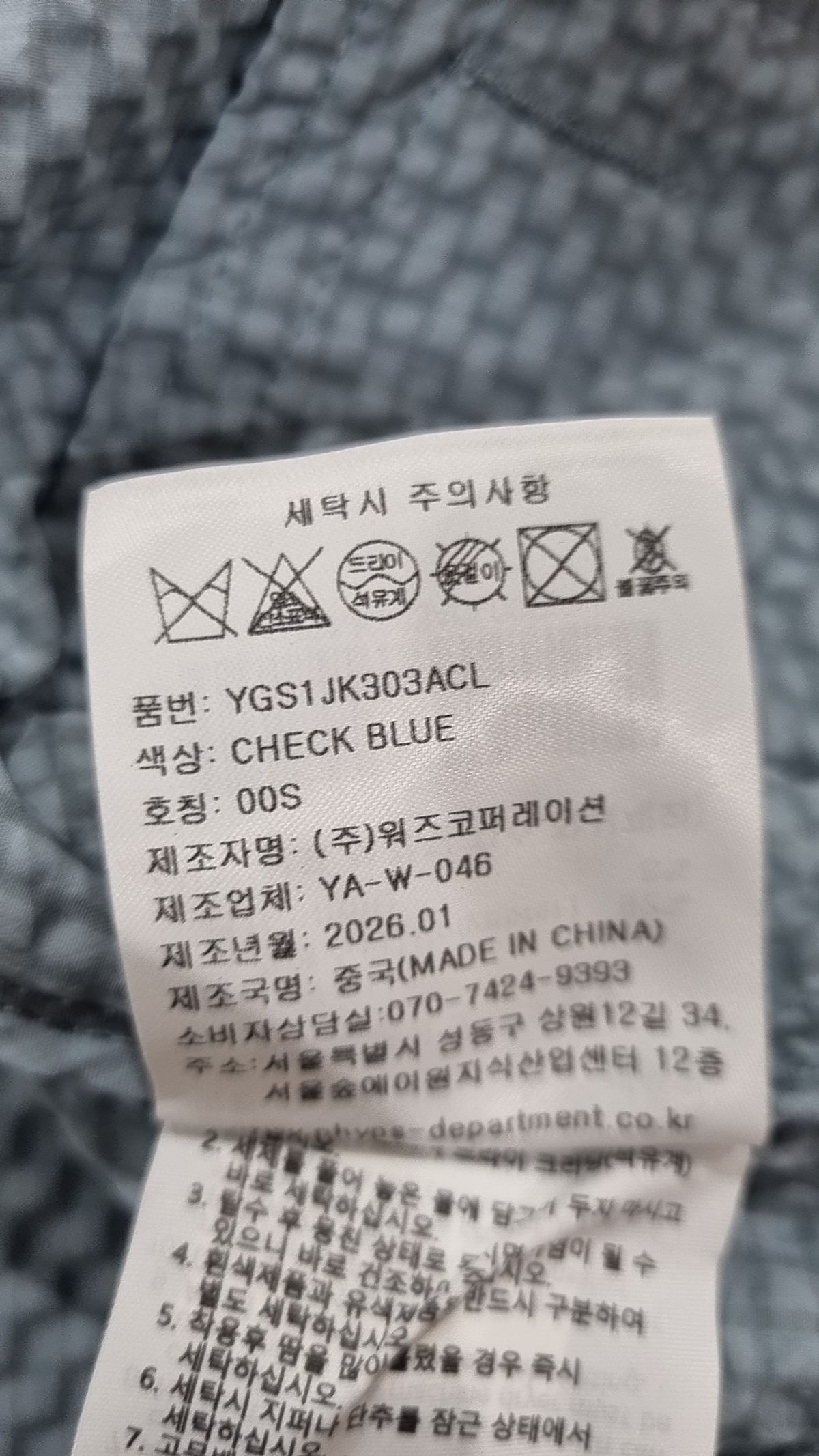 예일(YALE) 기타 점퍼/재킷 S