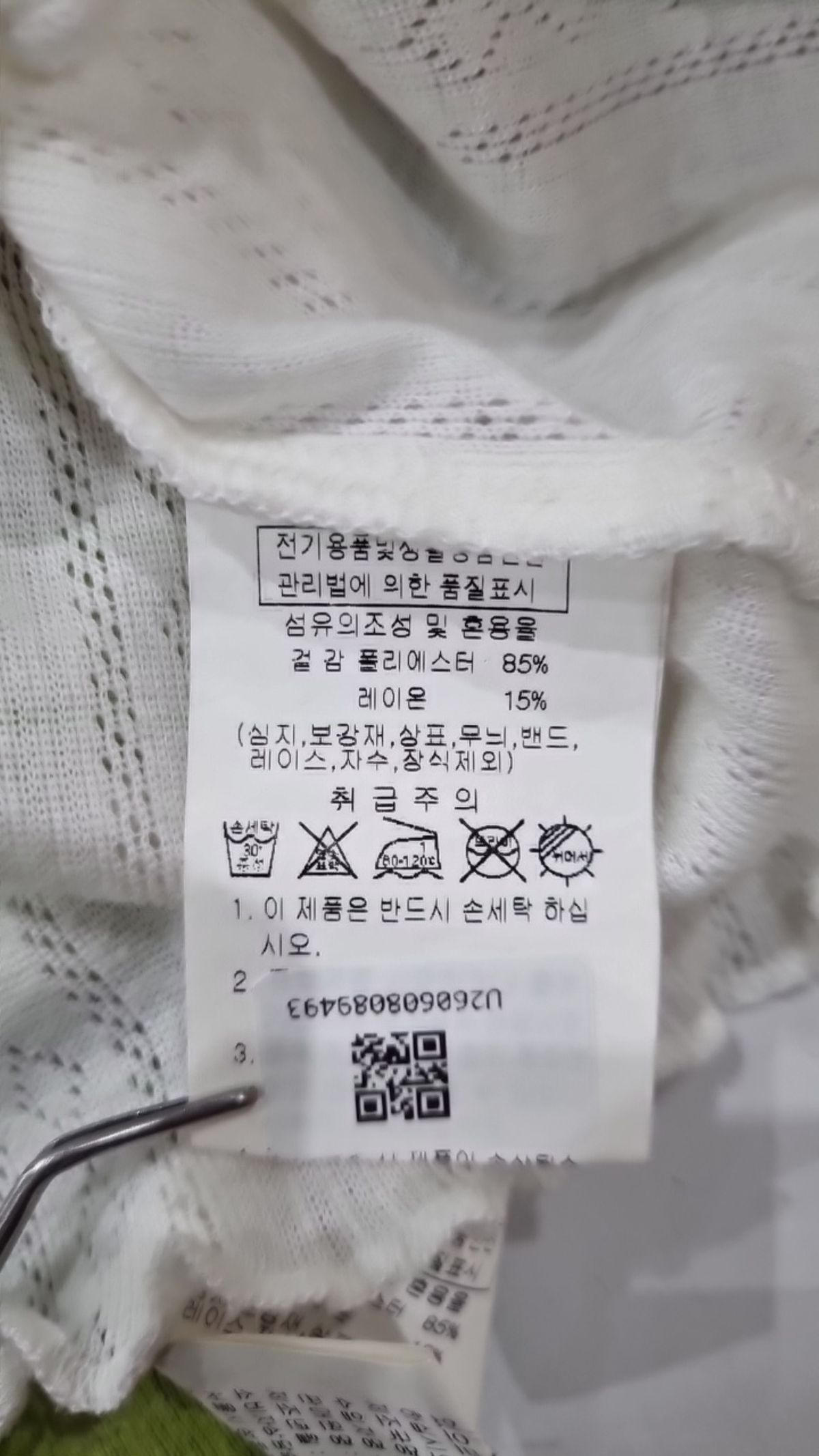 델리센트(DELICCENT) 카디건 FREE
