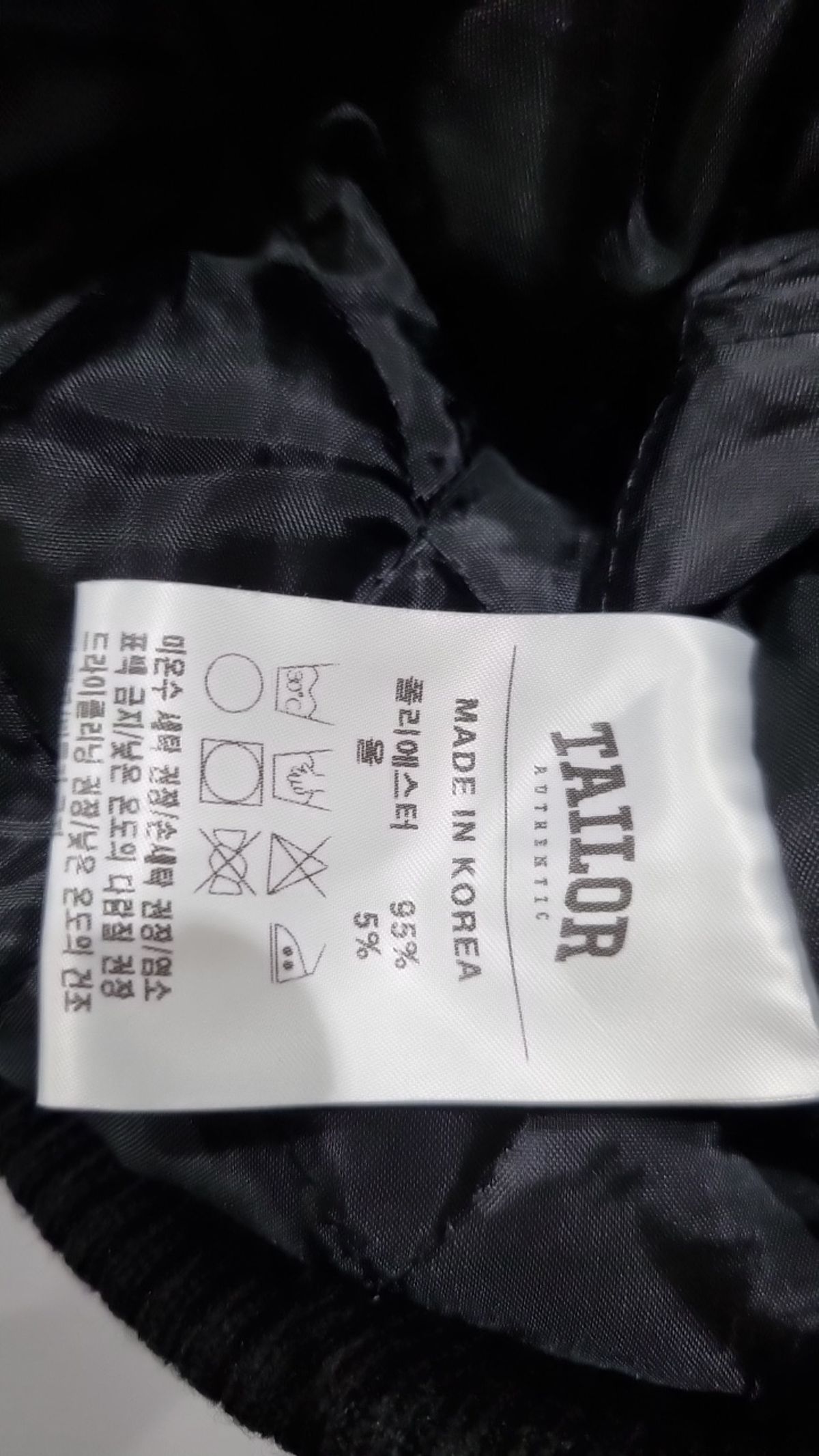 테일러 스튜디오(TAILOR STUDIO) 스타디움 재킷 001